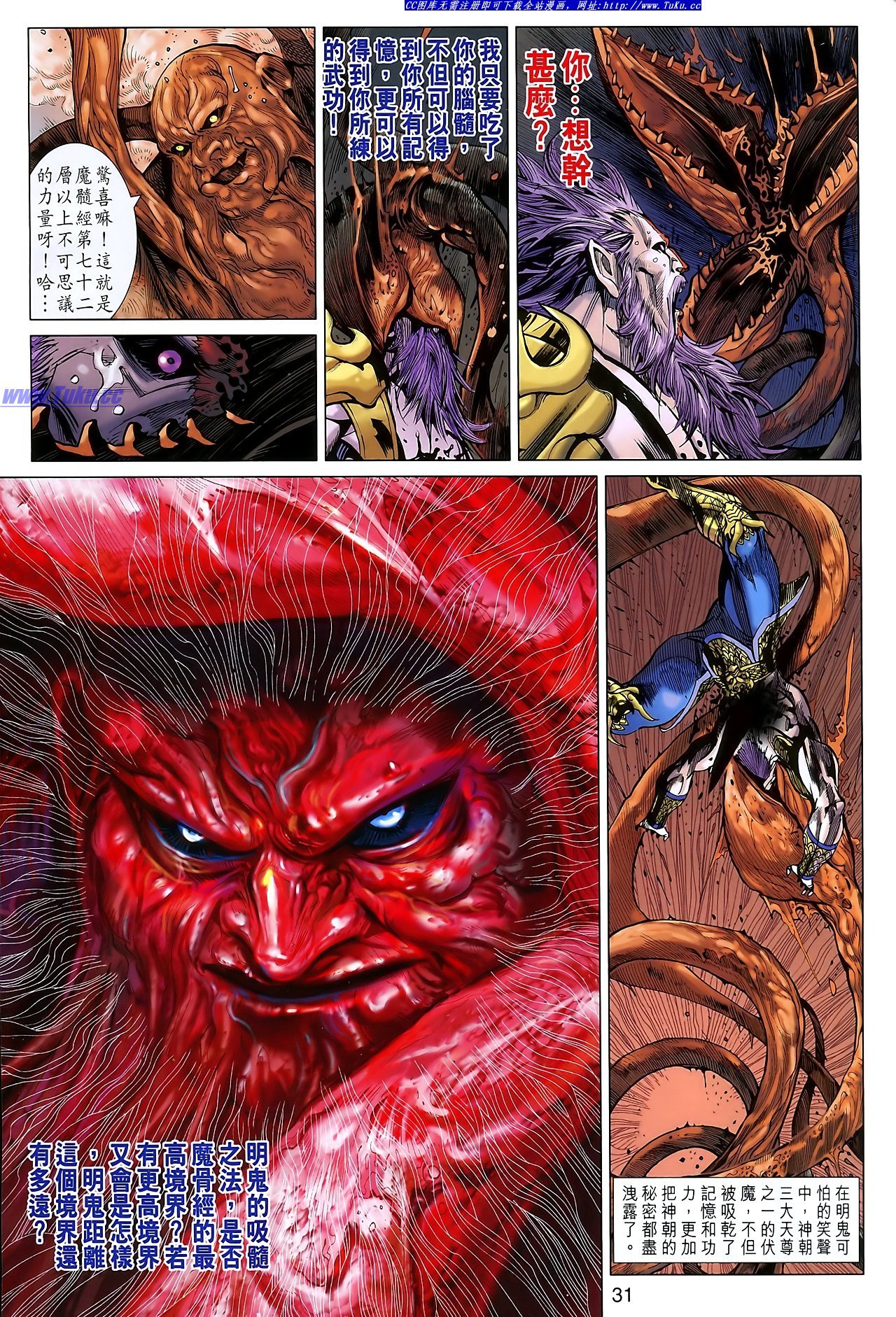 卷106-107