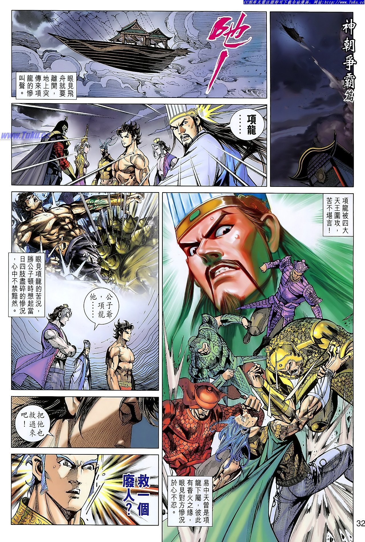 卷106-107