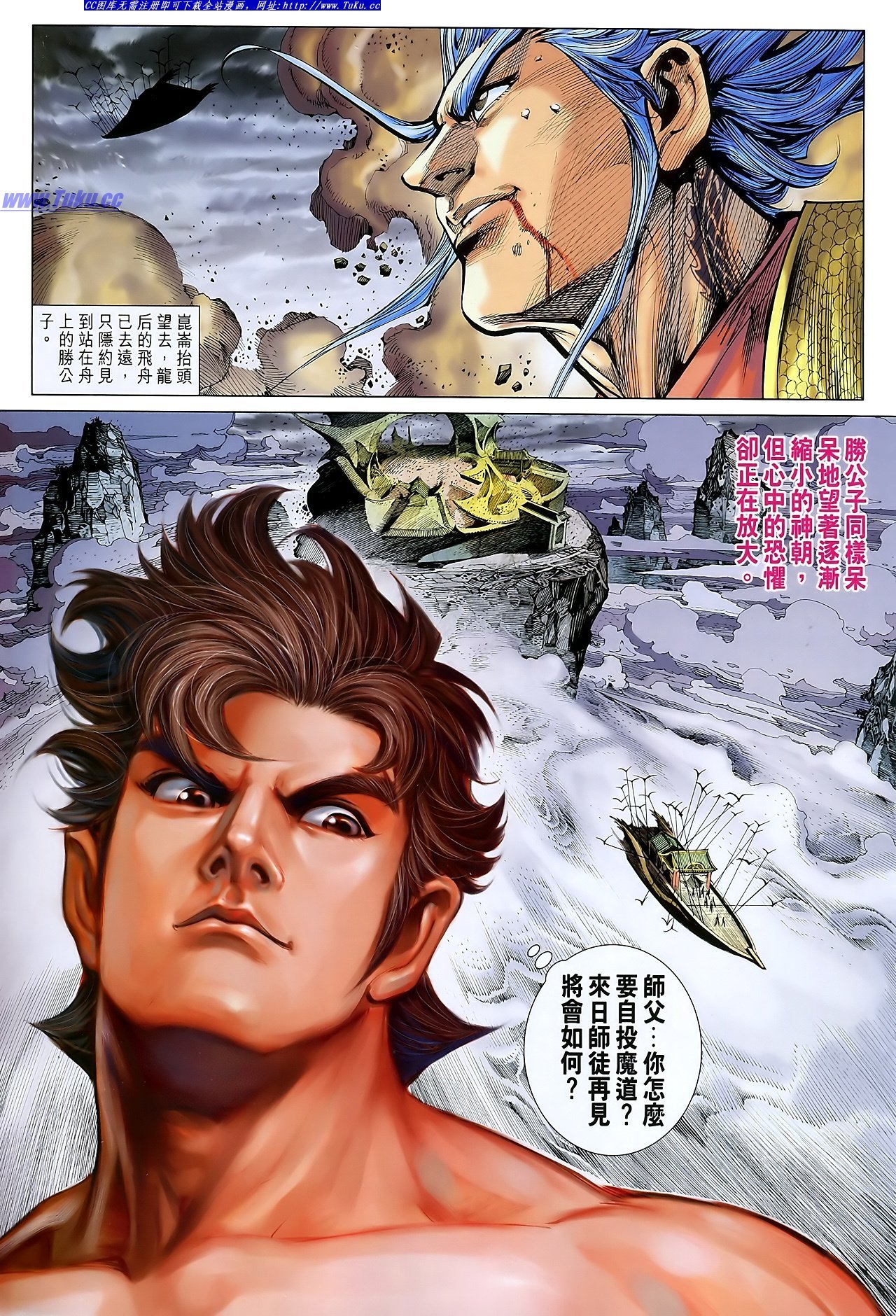 卷106-107