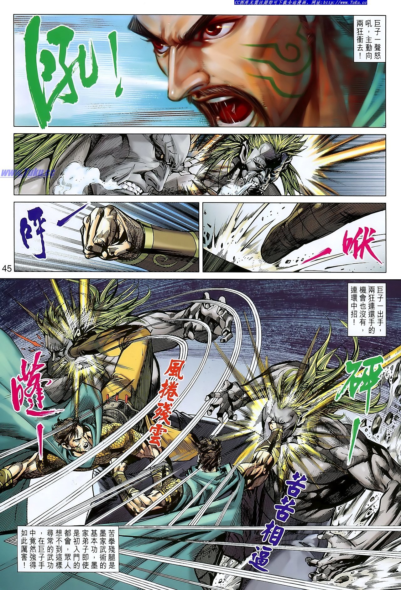 卷106-107