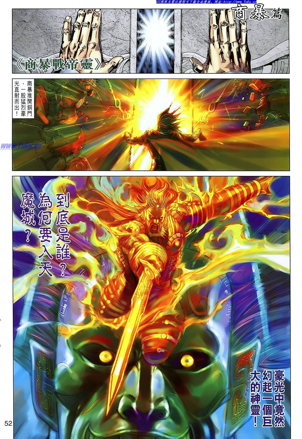 卷106-107