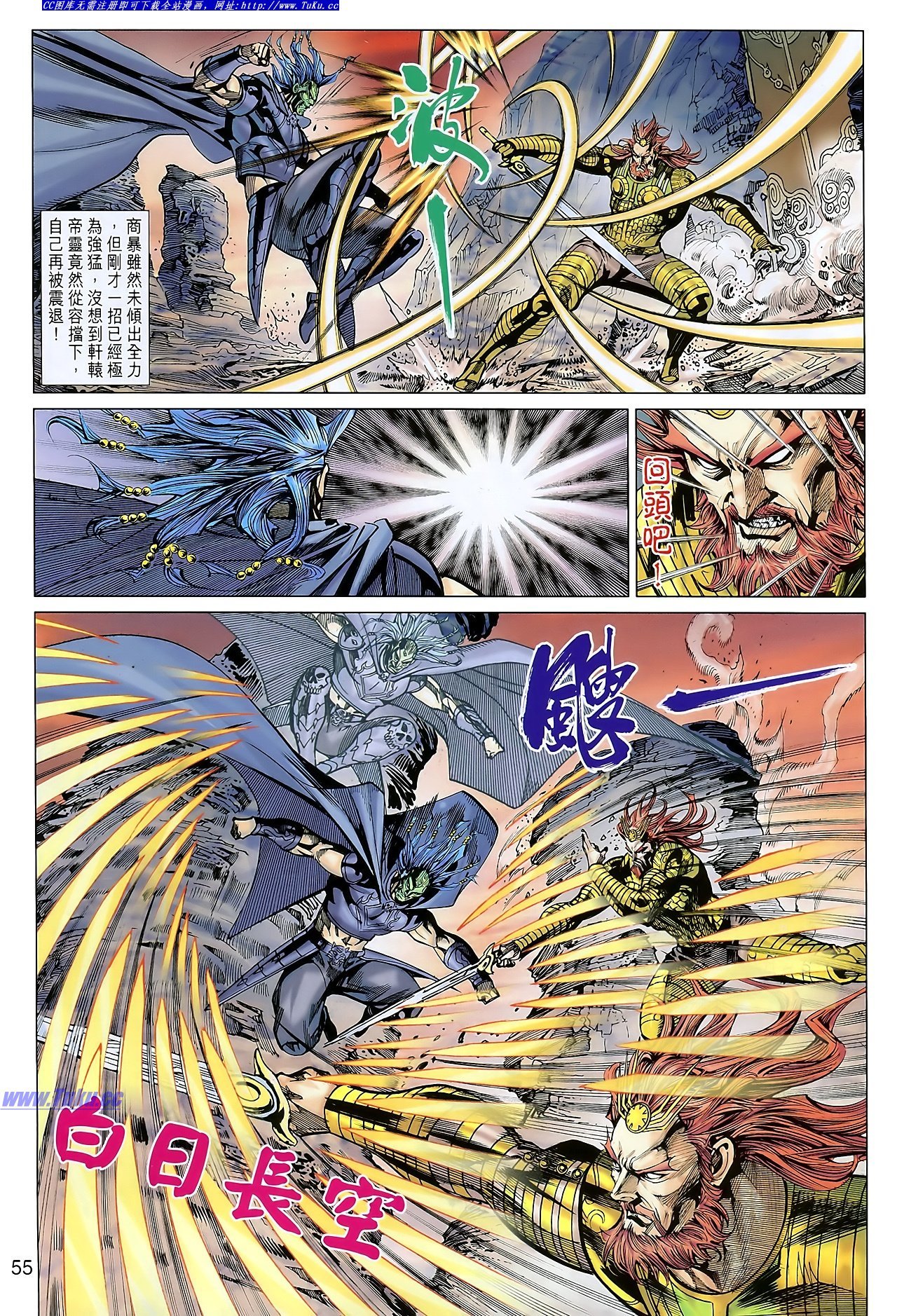 卷106-107