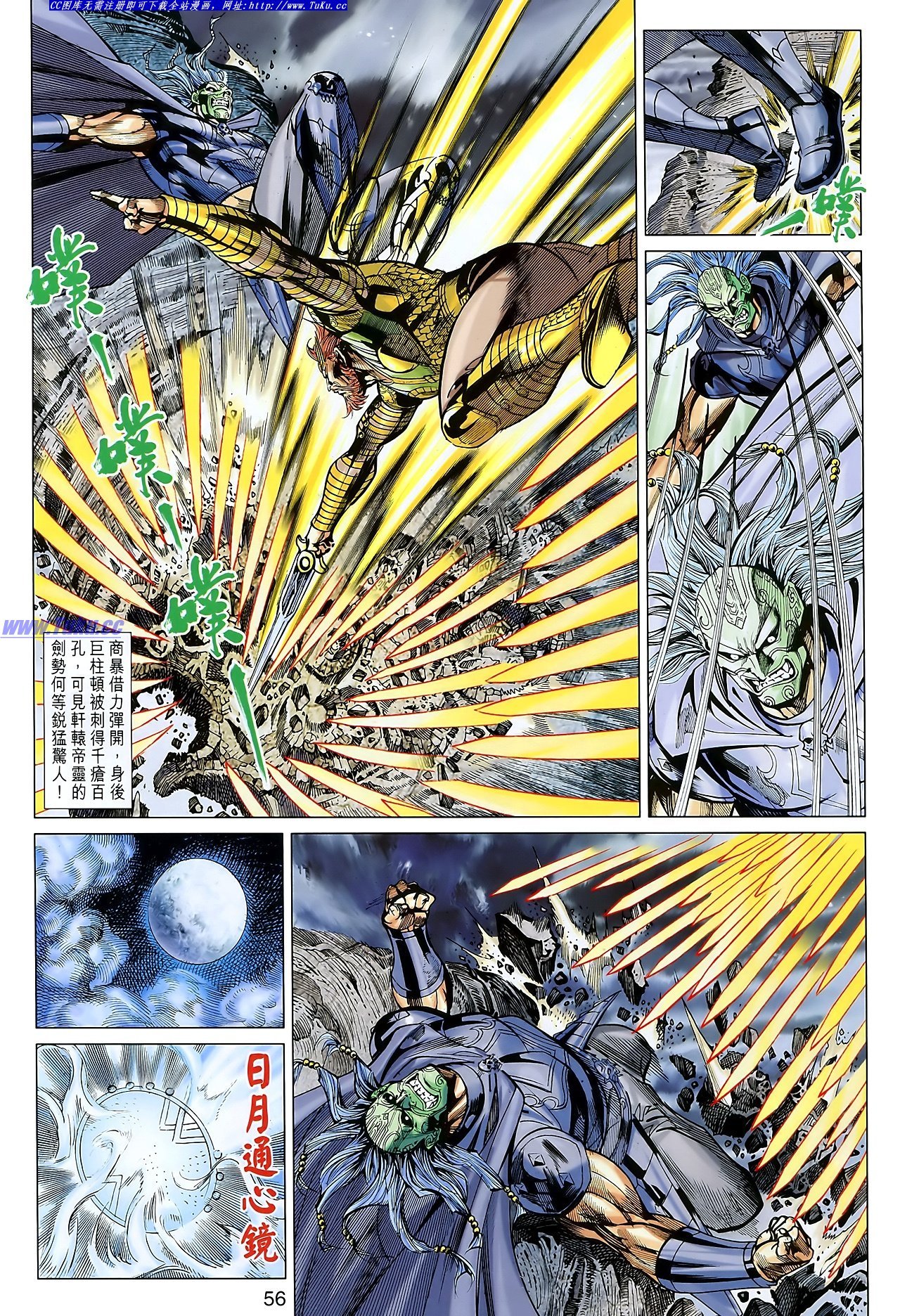 卷106-107