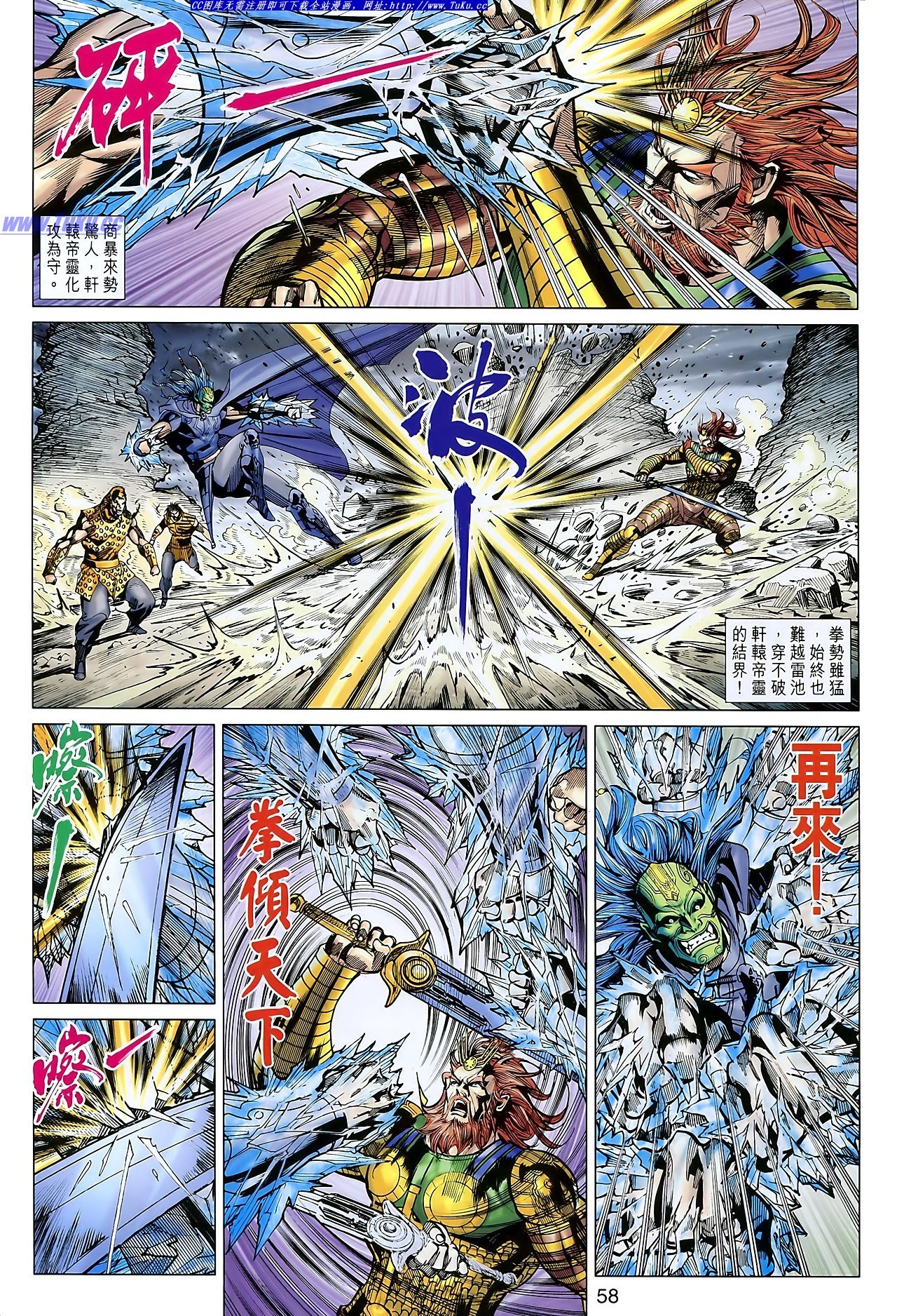 卷106-107