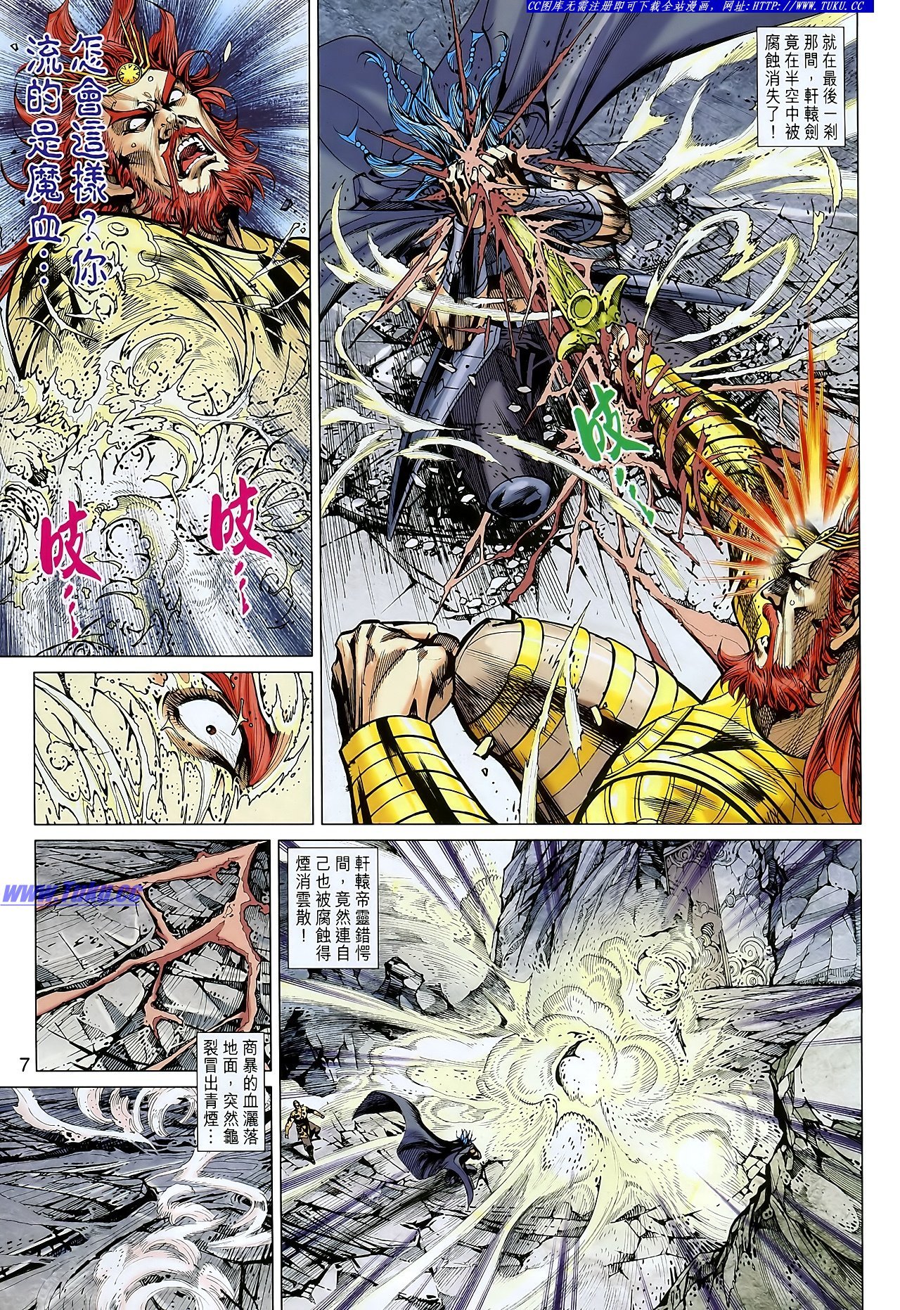 第108话