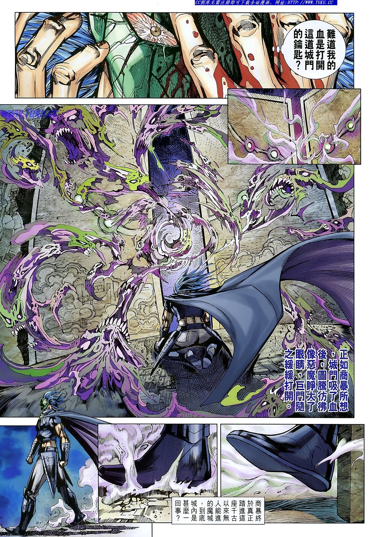 第108话