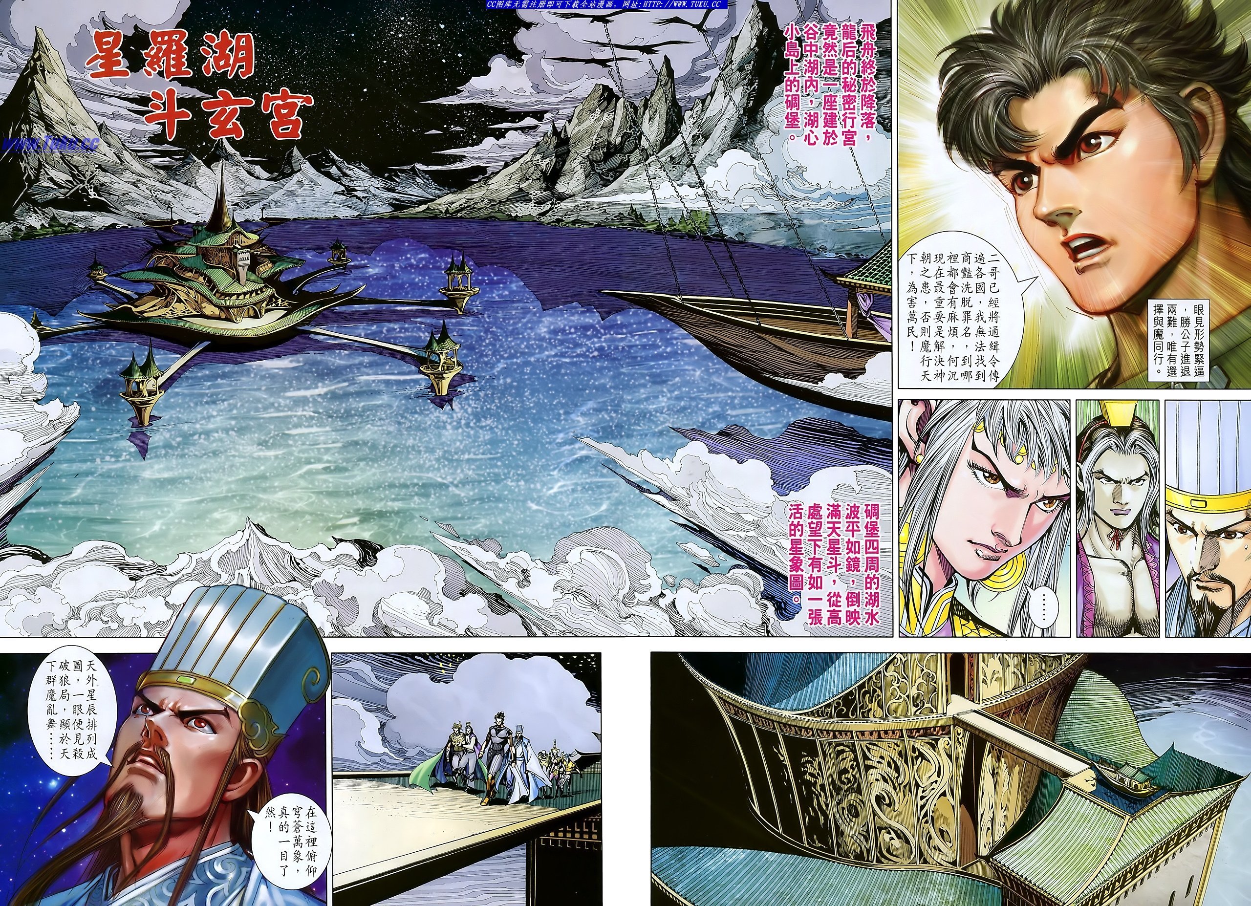 第108话