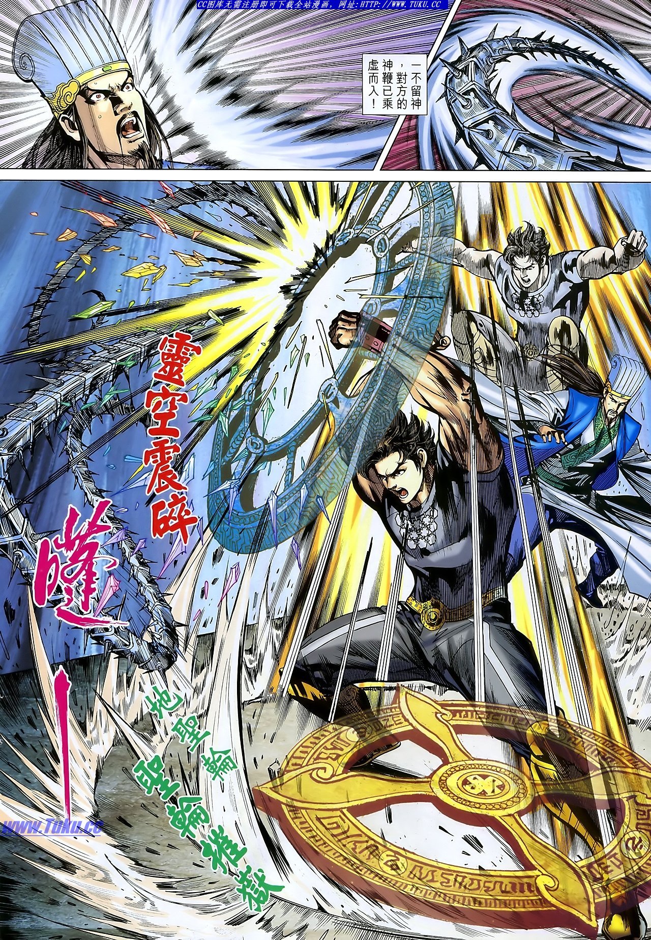 第108话