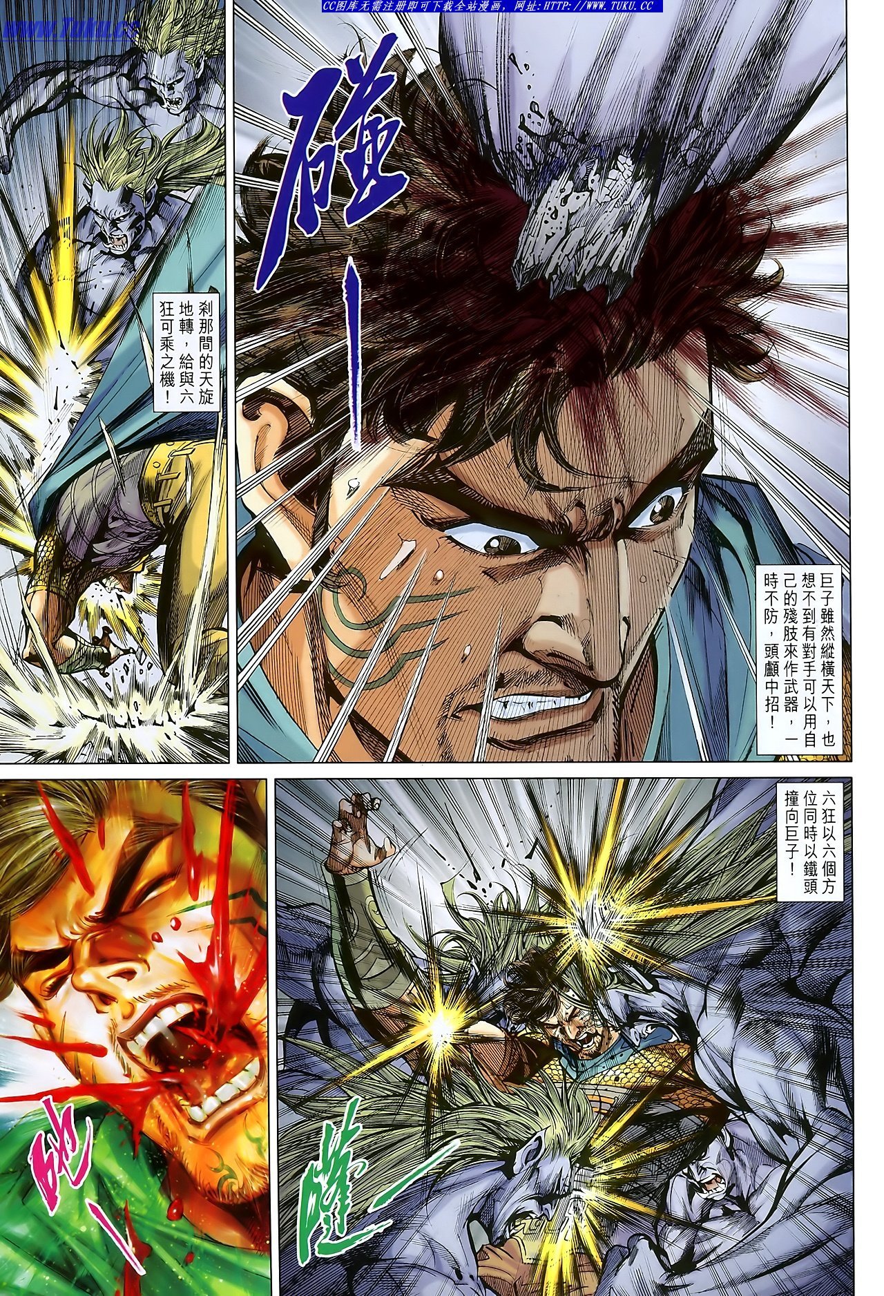 第109话