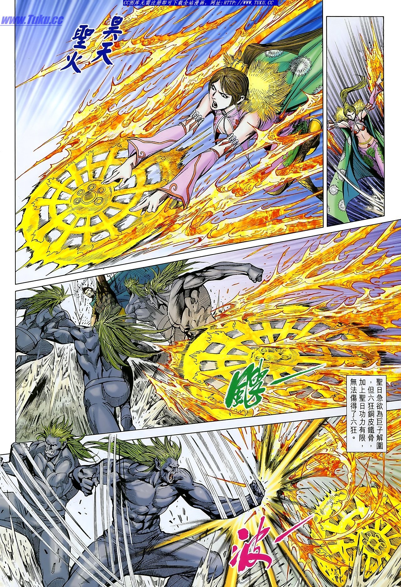 第109话
