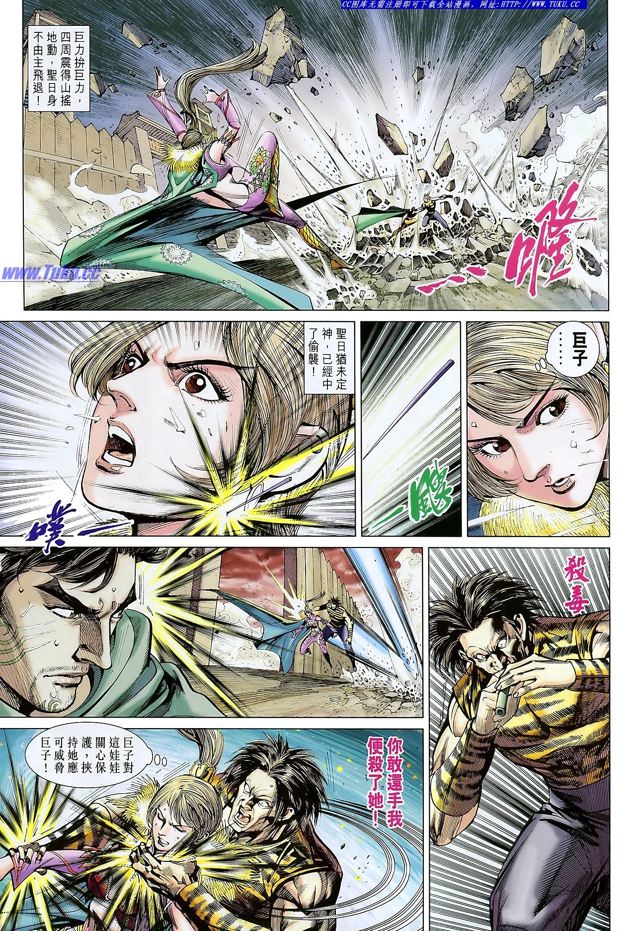 第109话