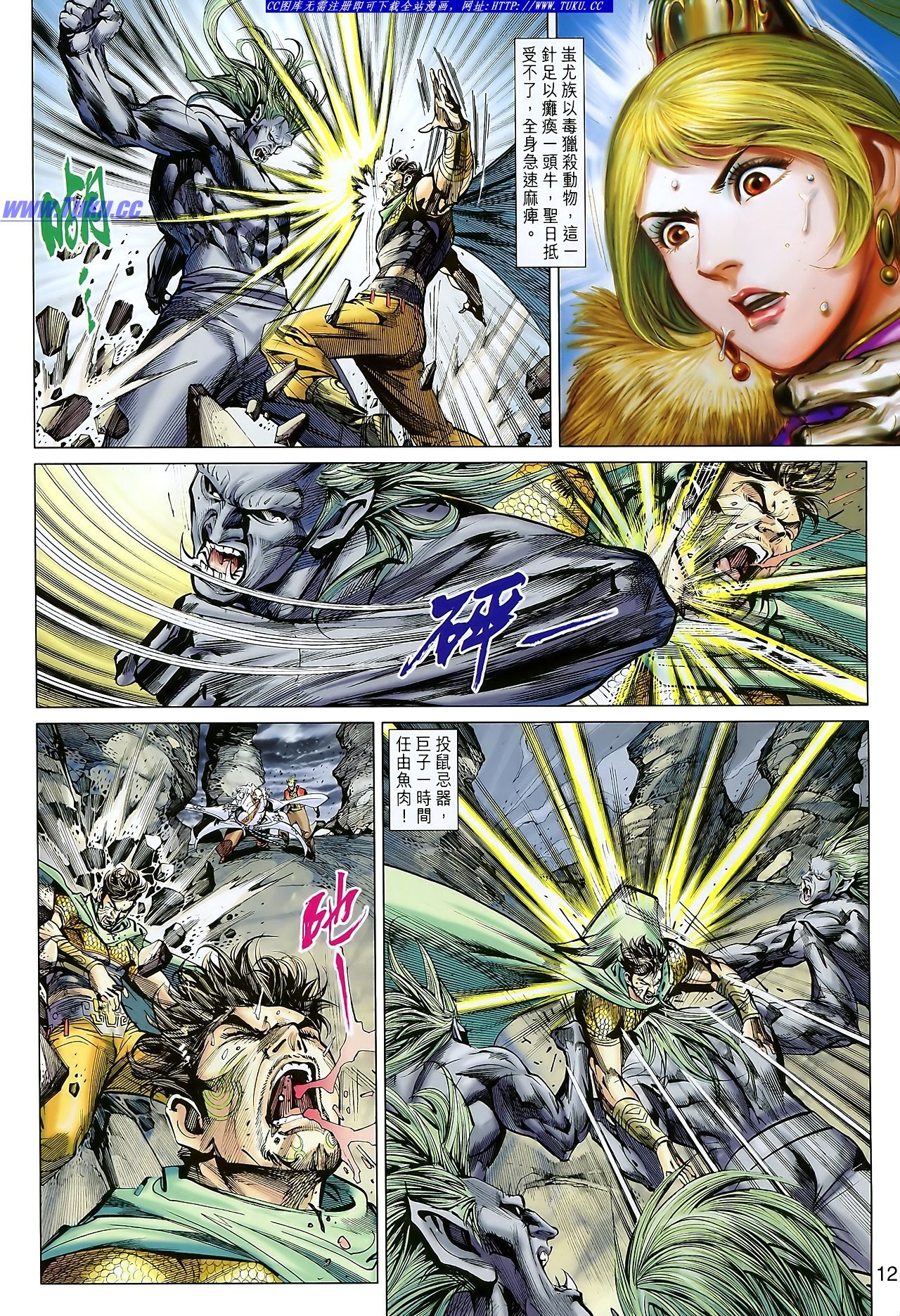 第109话