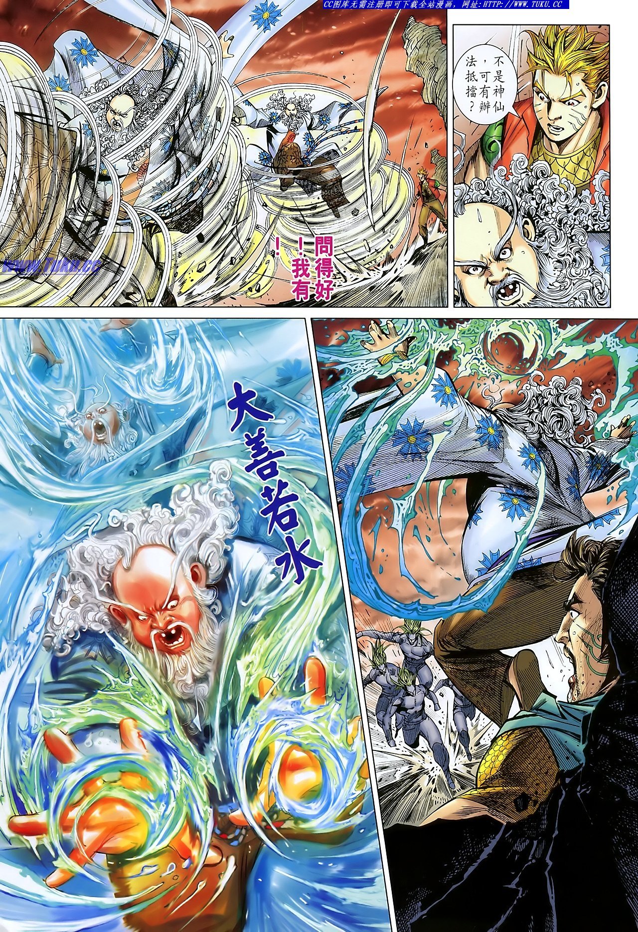 第109话