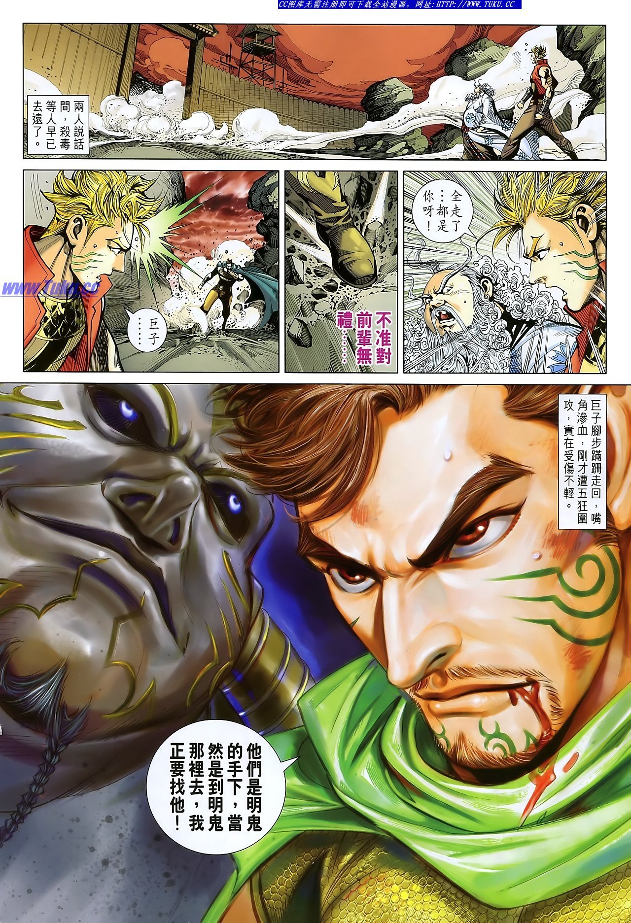 第109话