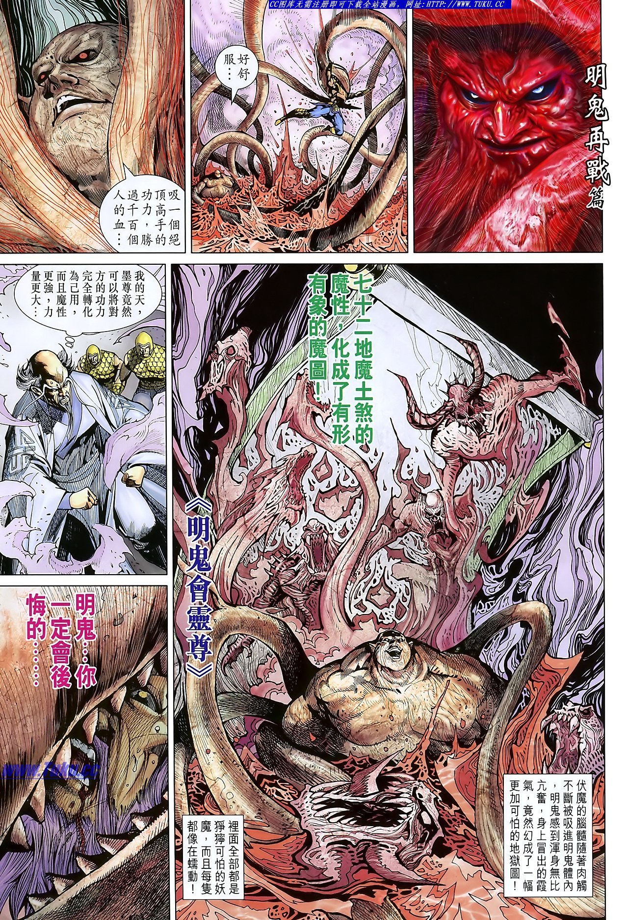 第109话