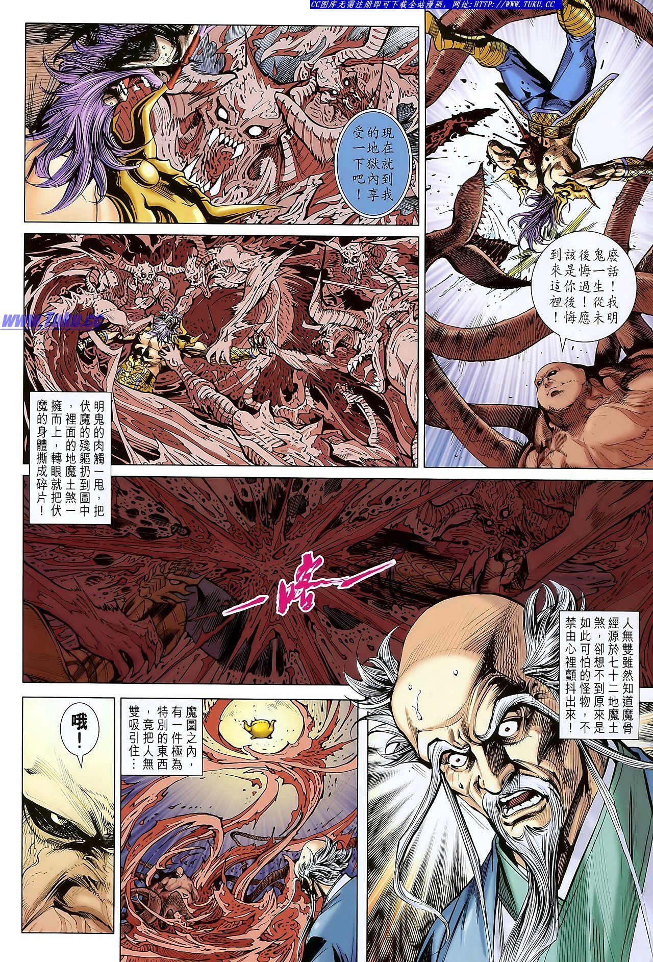 第109话