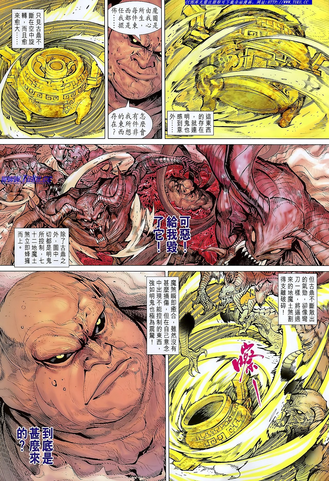 第109话