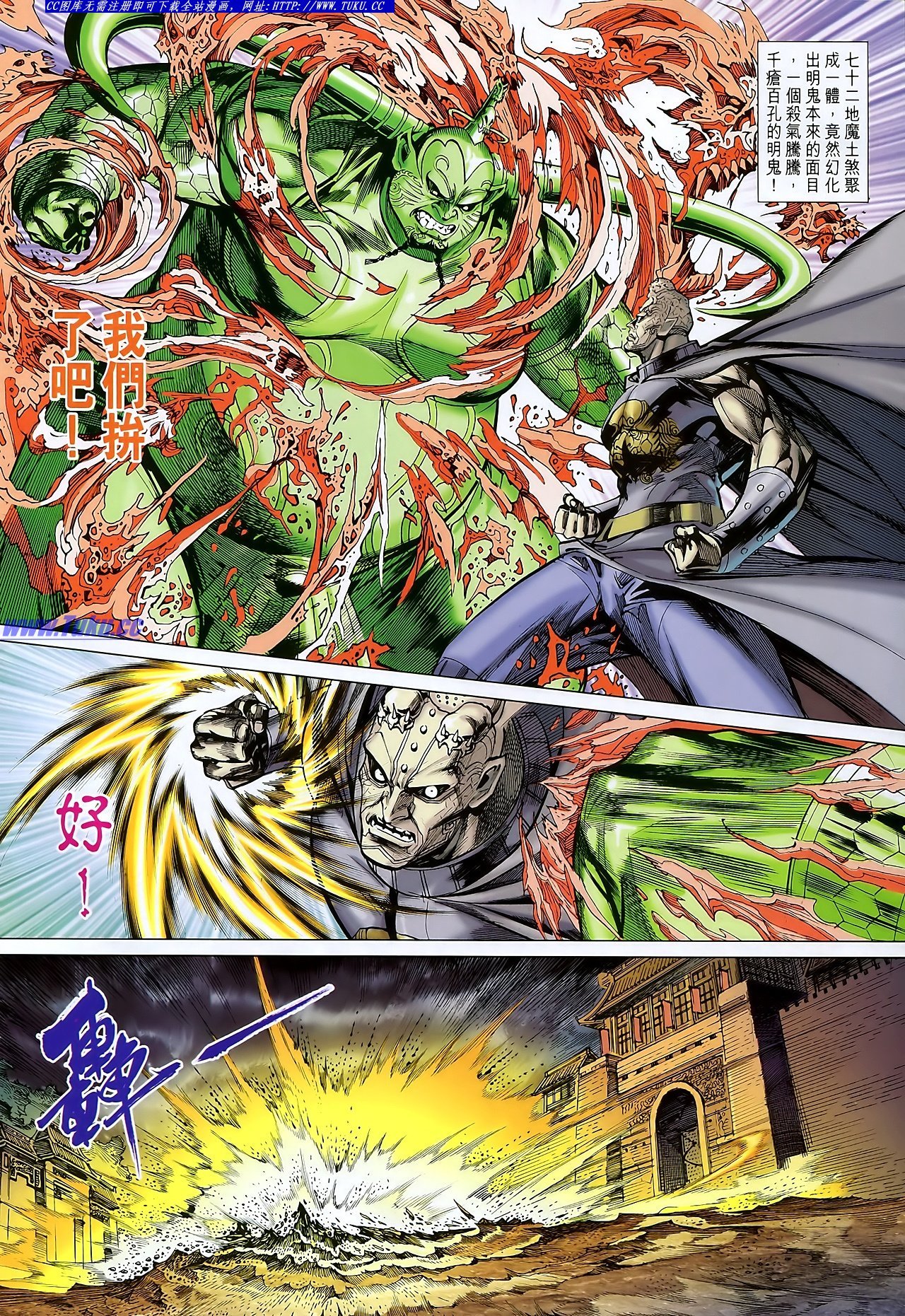 第109话