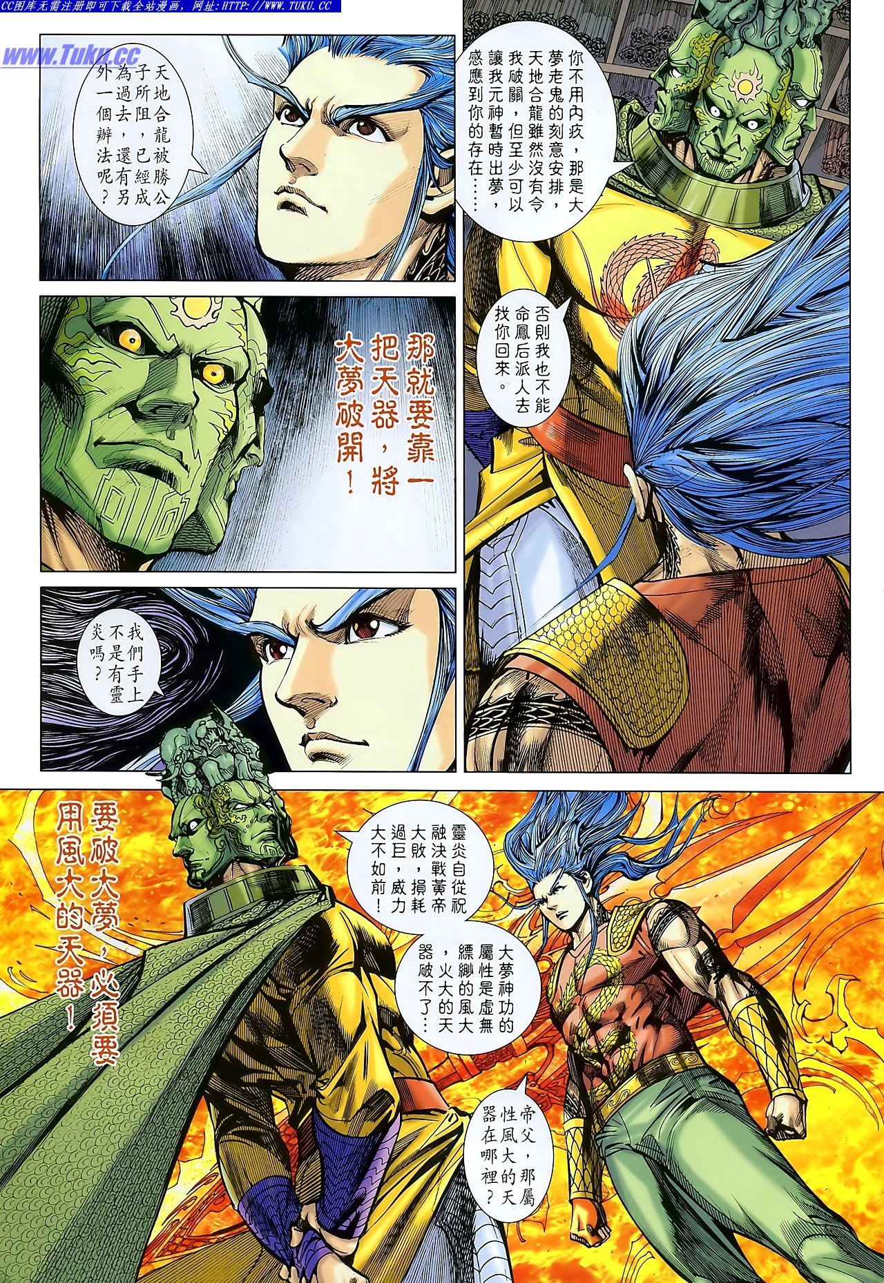 第109话