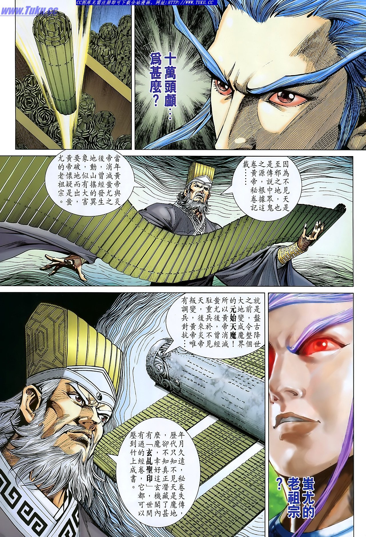 第109话