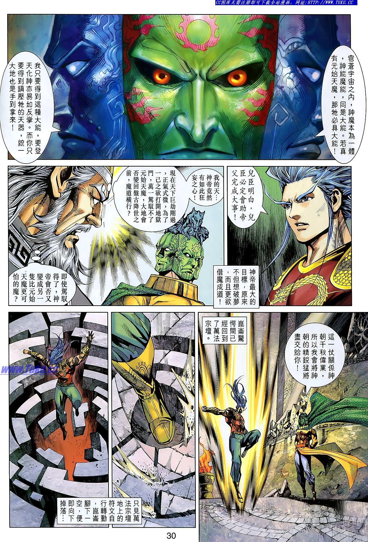 第109话