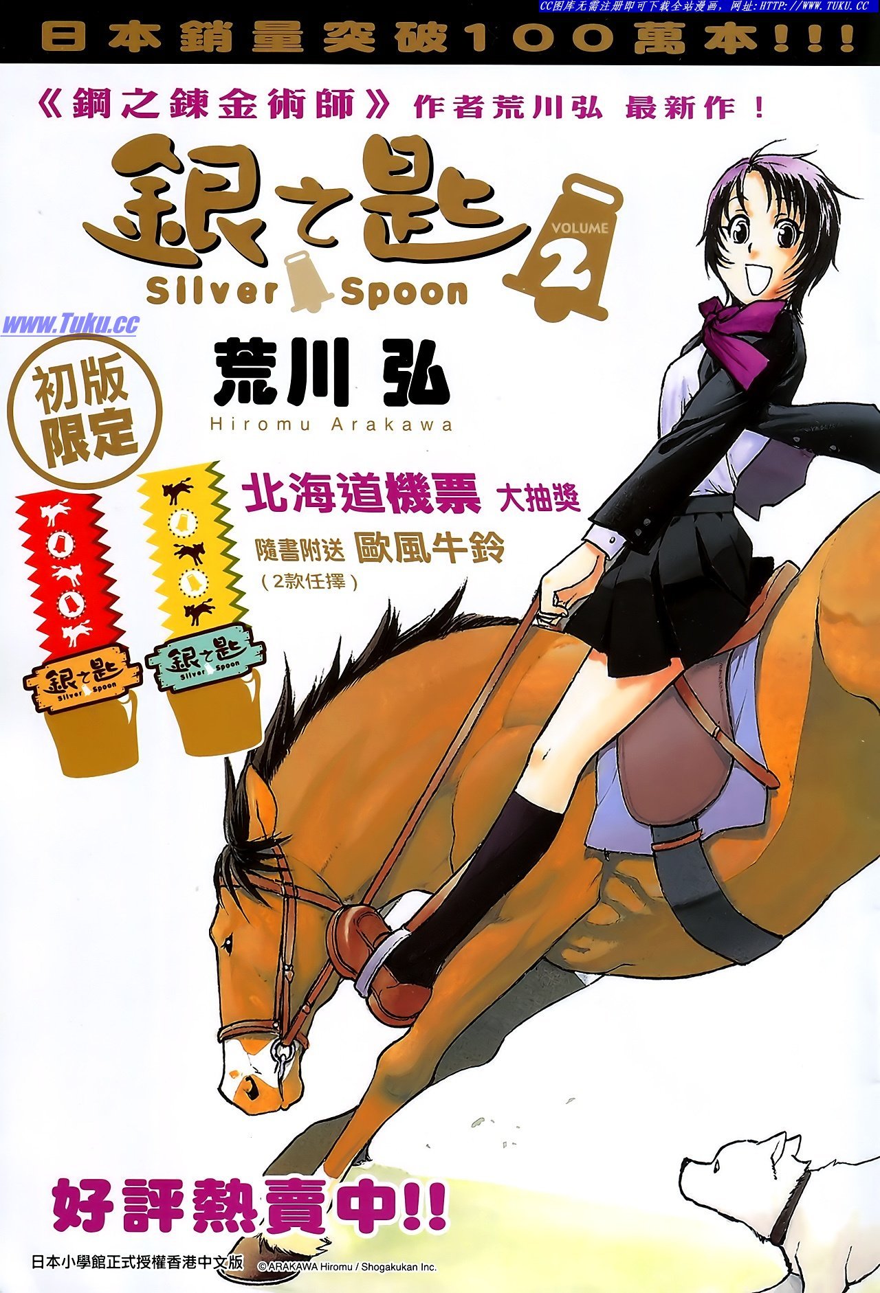 第109话