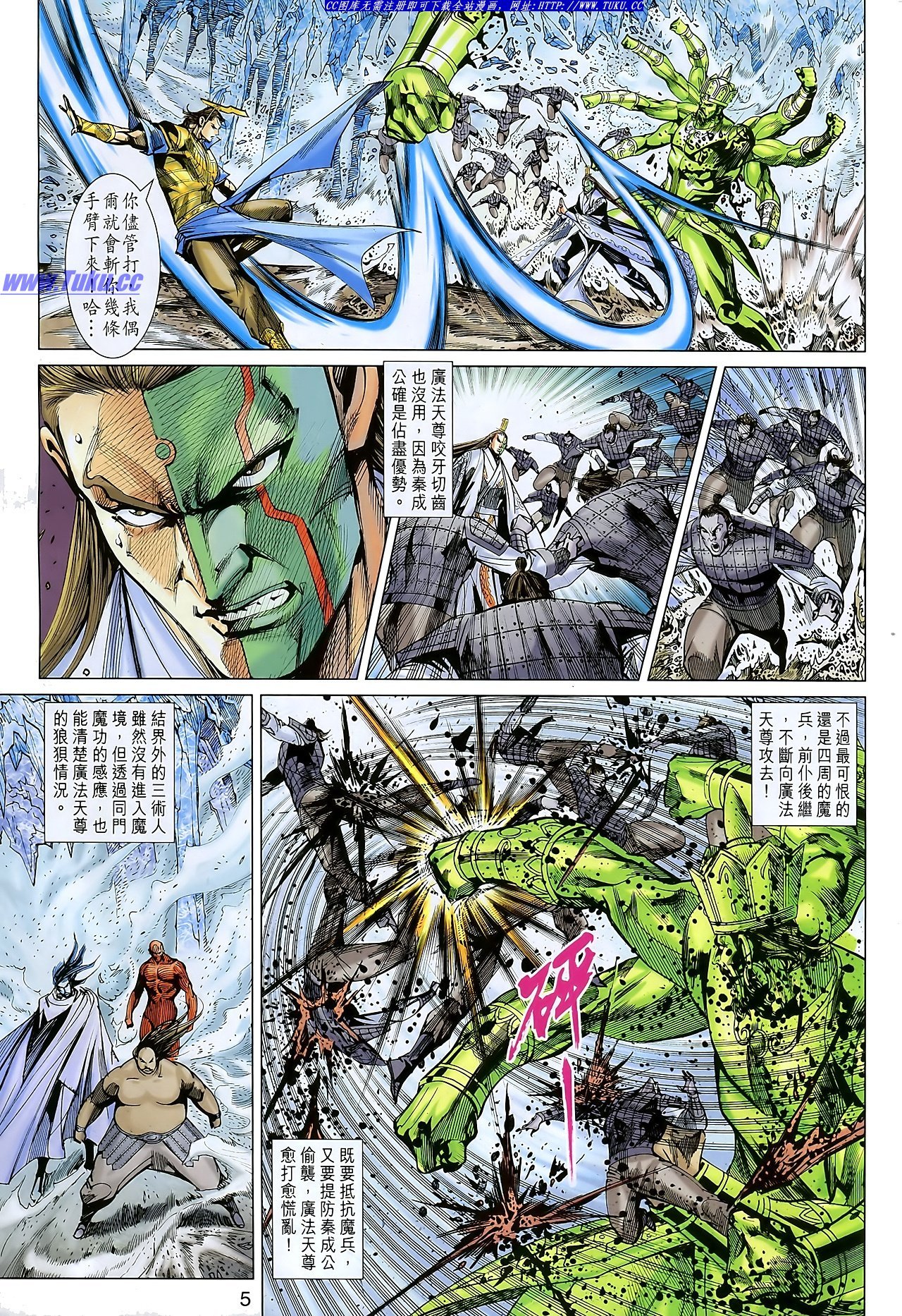 第110话