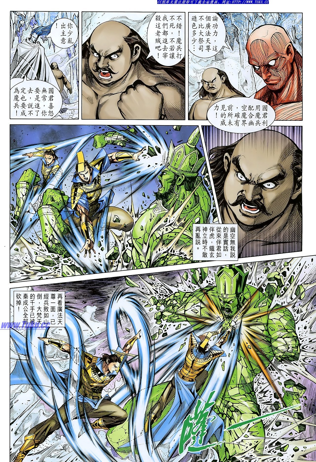 第110话