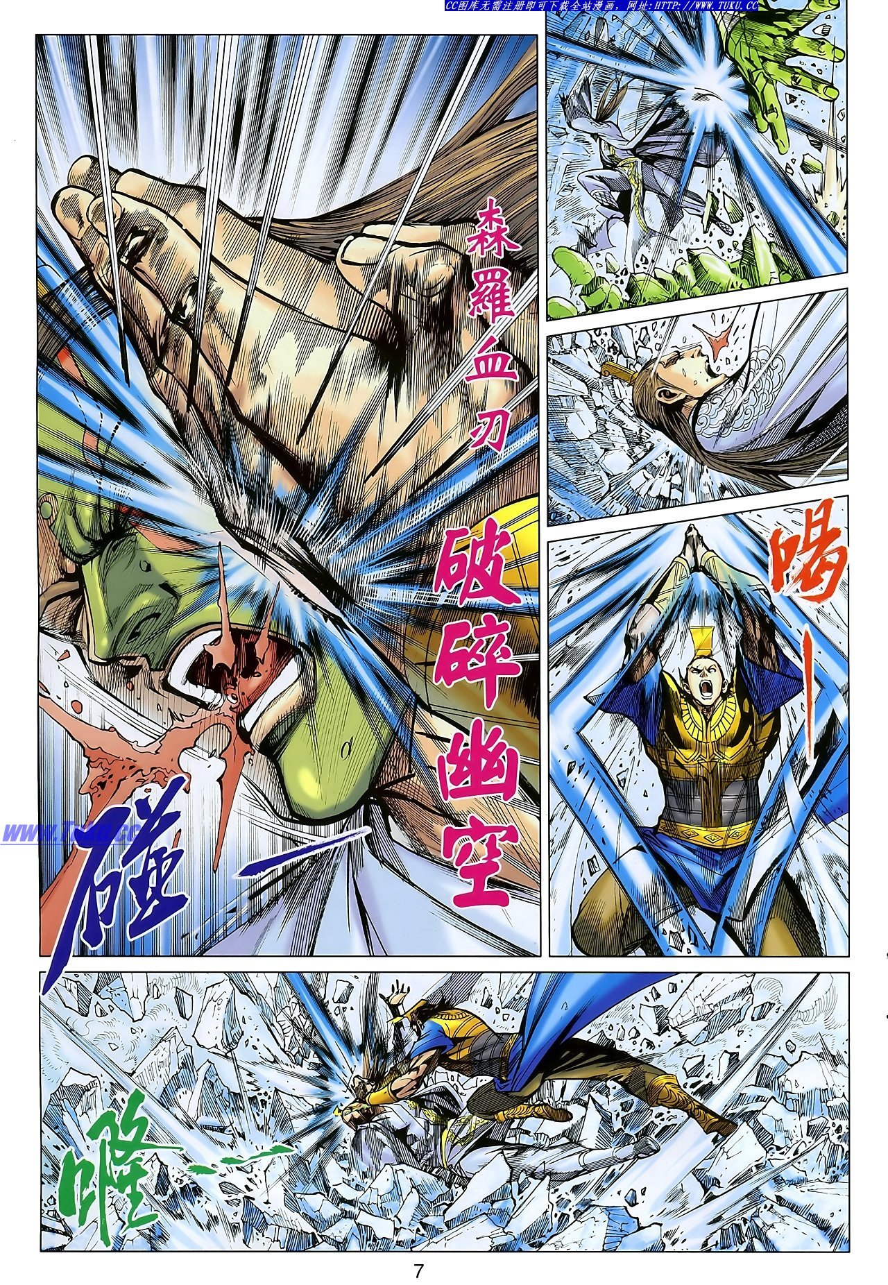 第110话