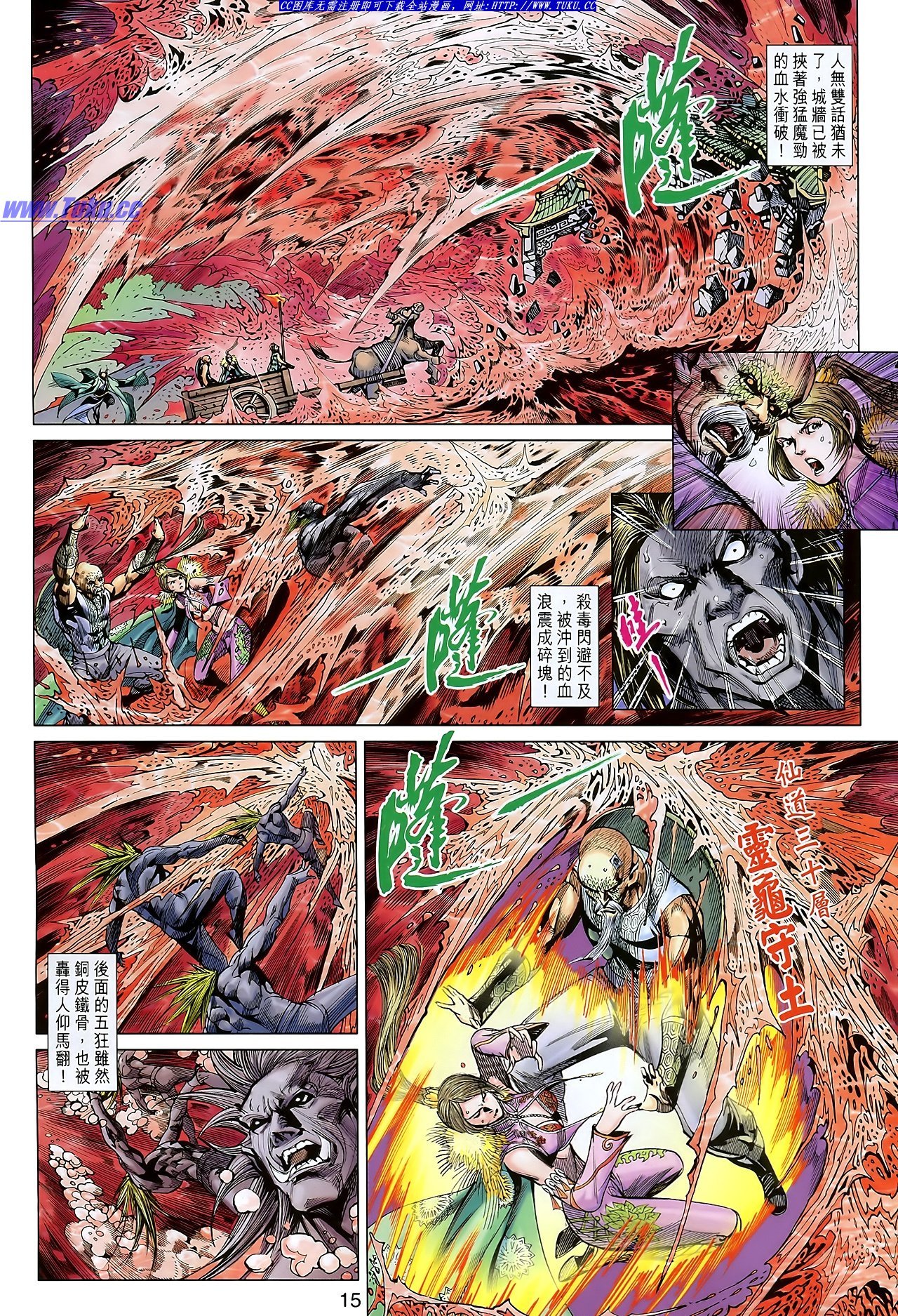 第110话
