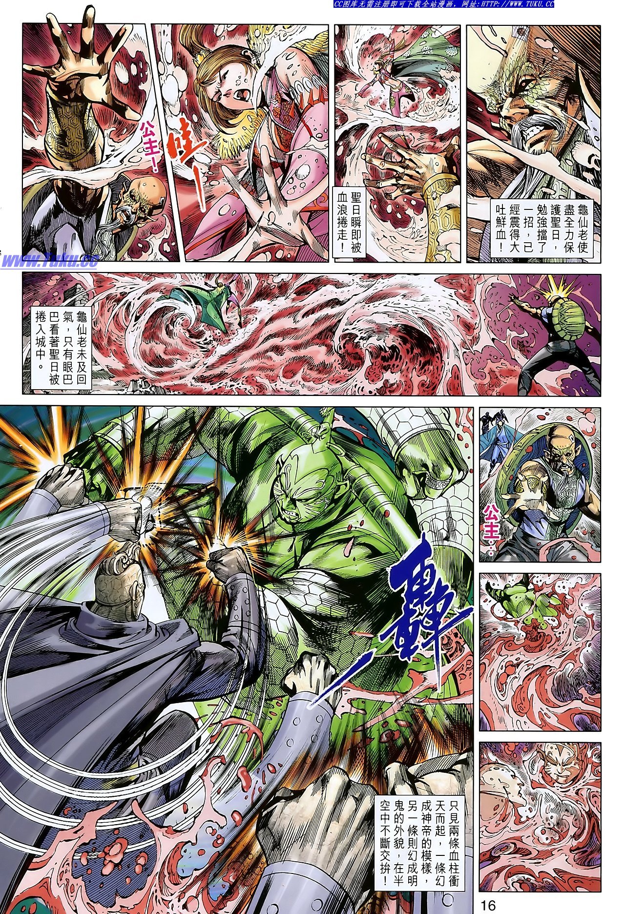 第110话