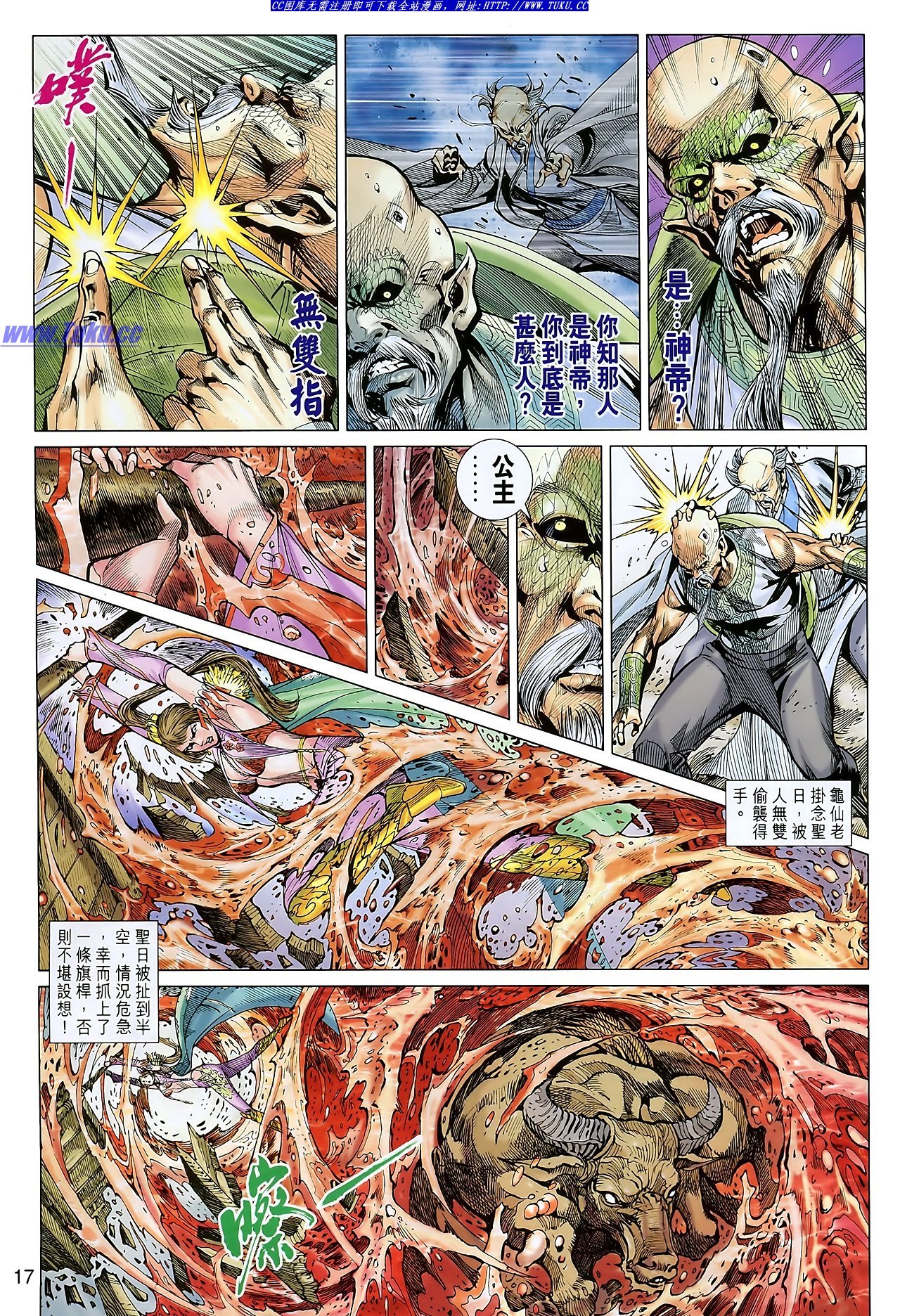 第110话