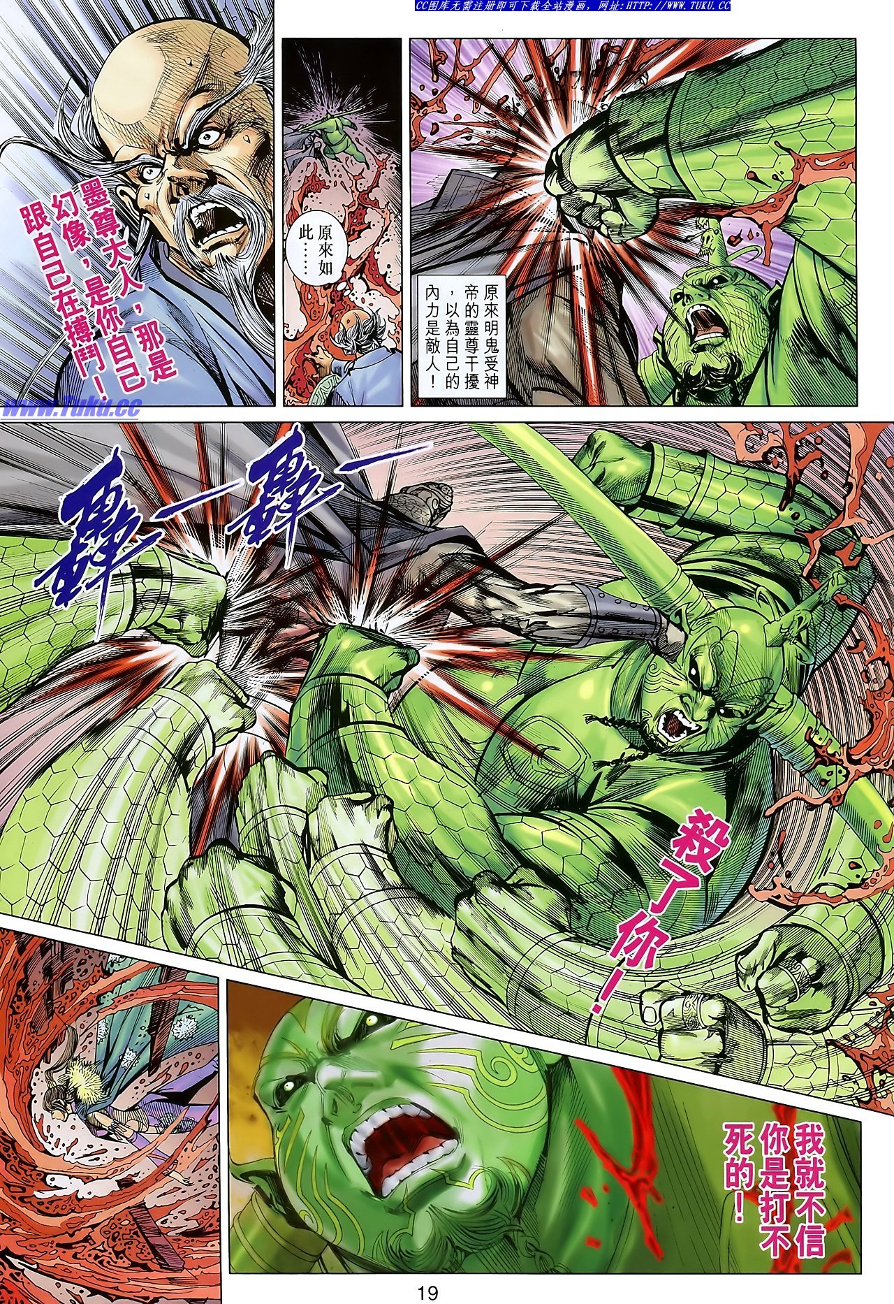 第110话