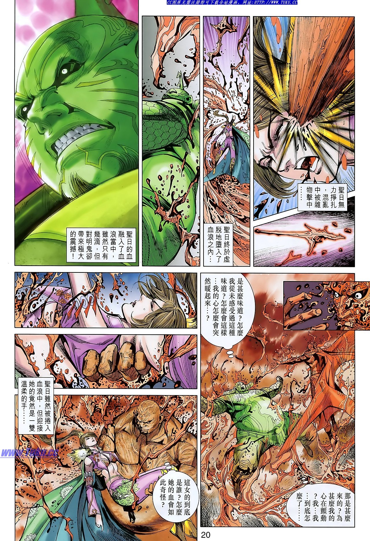 第110话