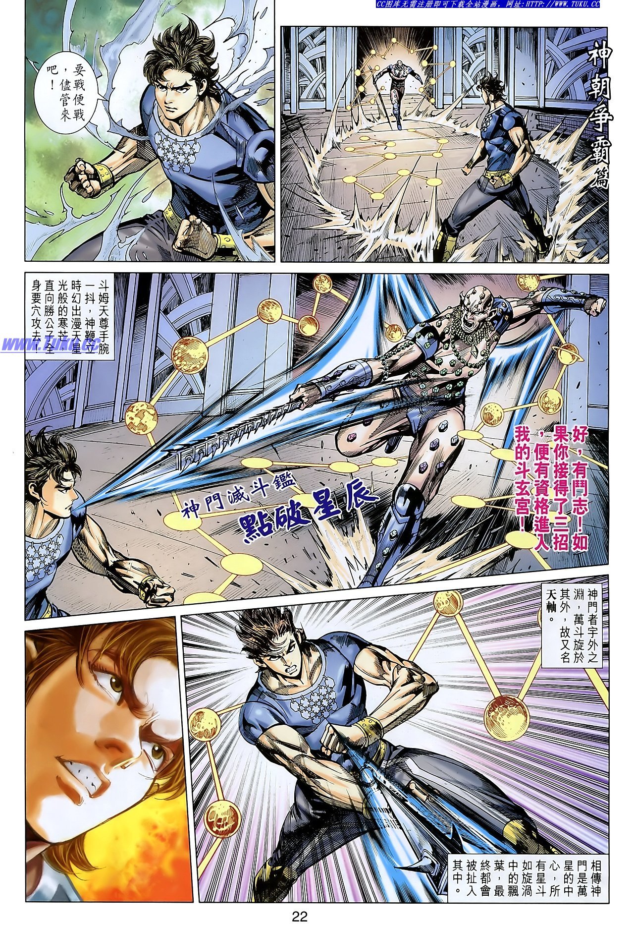第110话