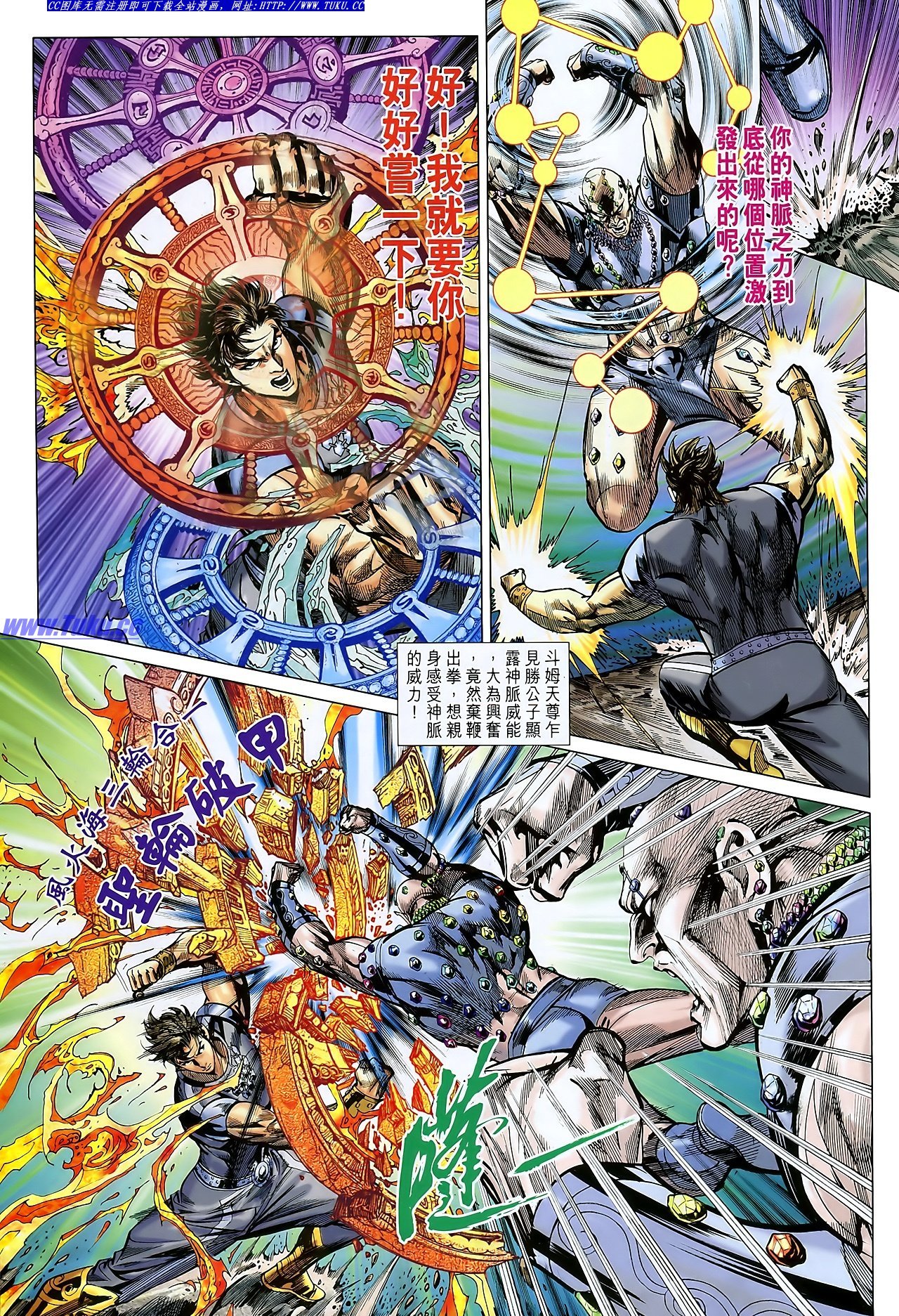 第110话