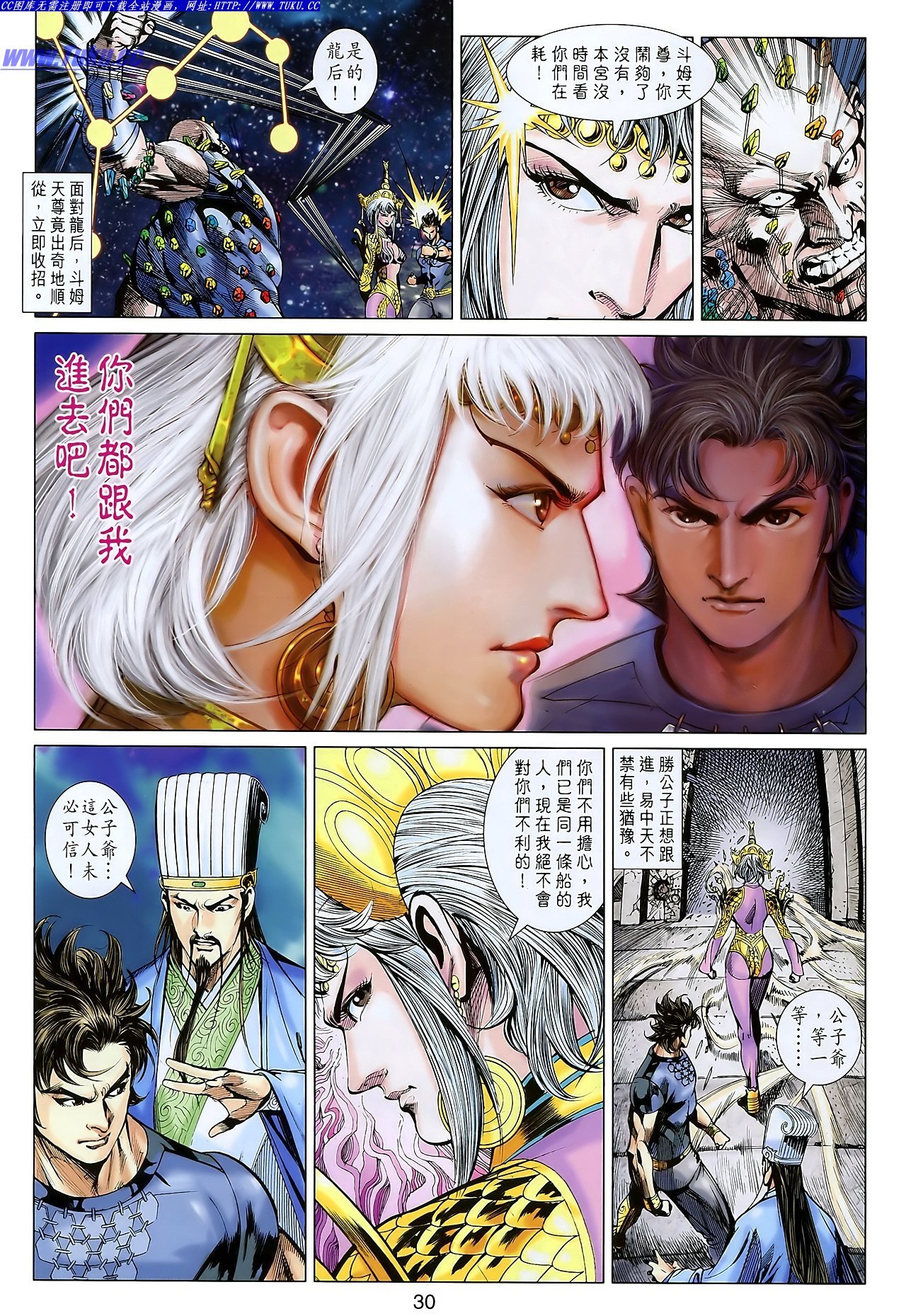 第110话
