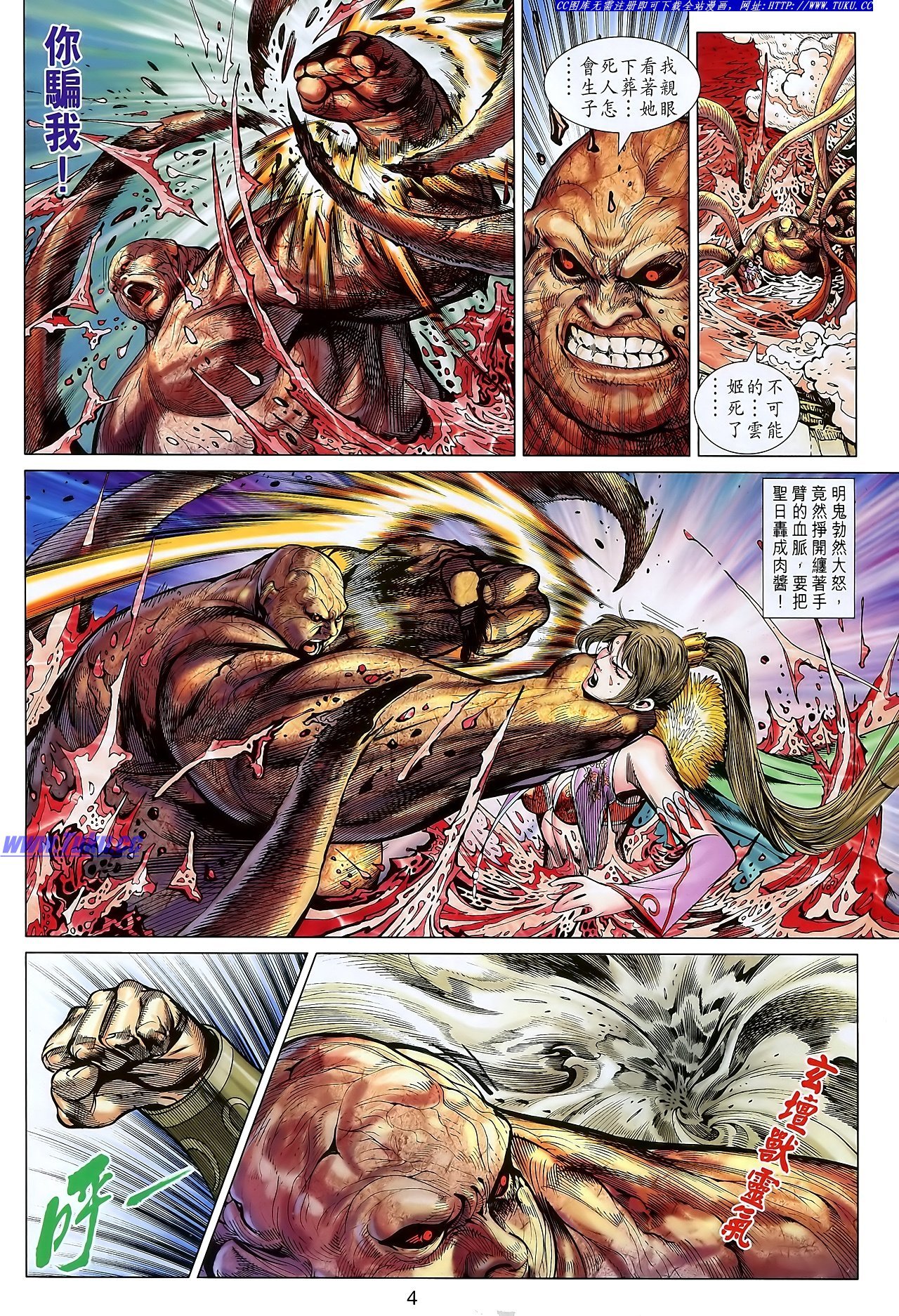 第111话