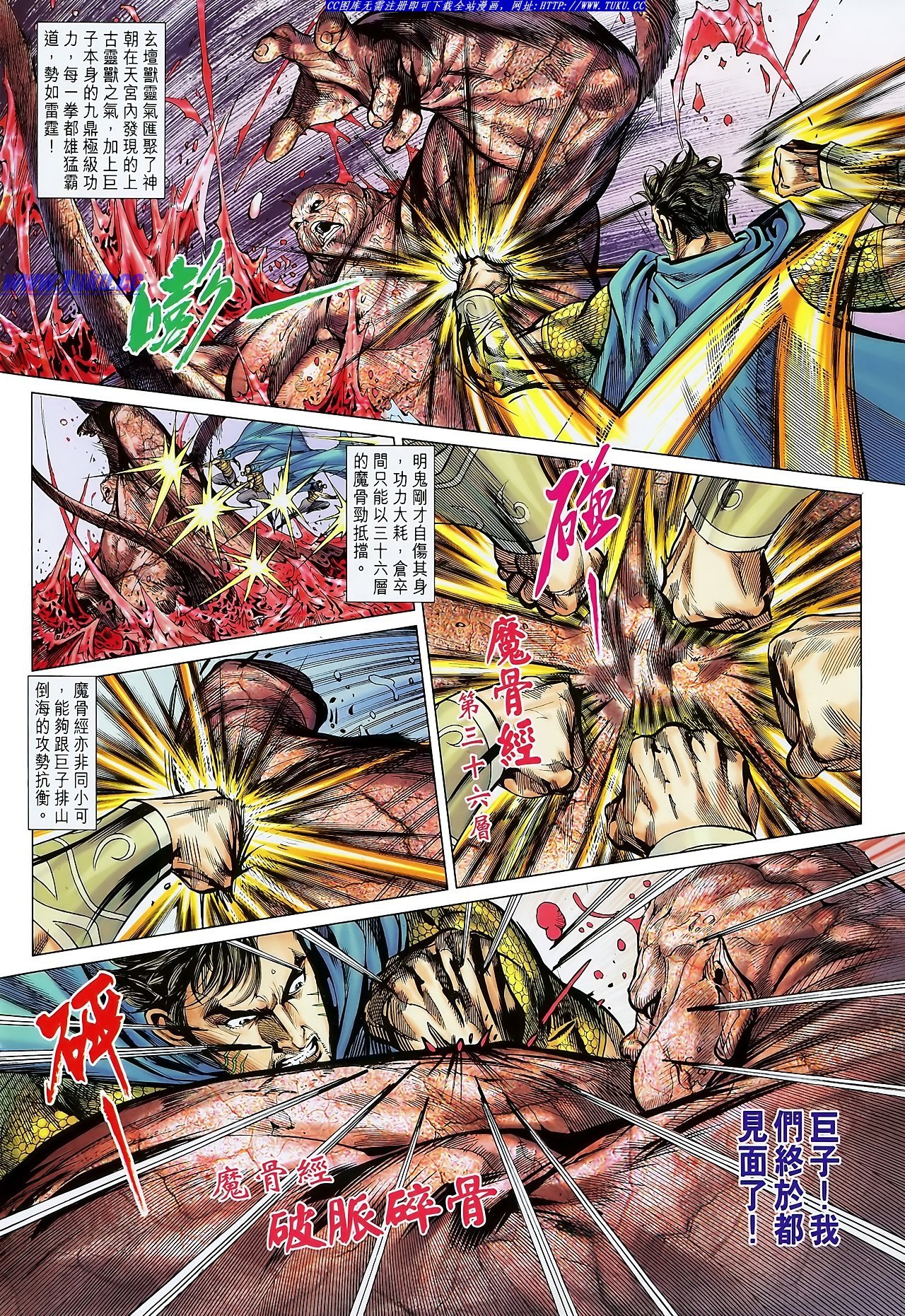 第111话