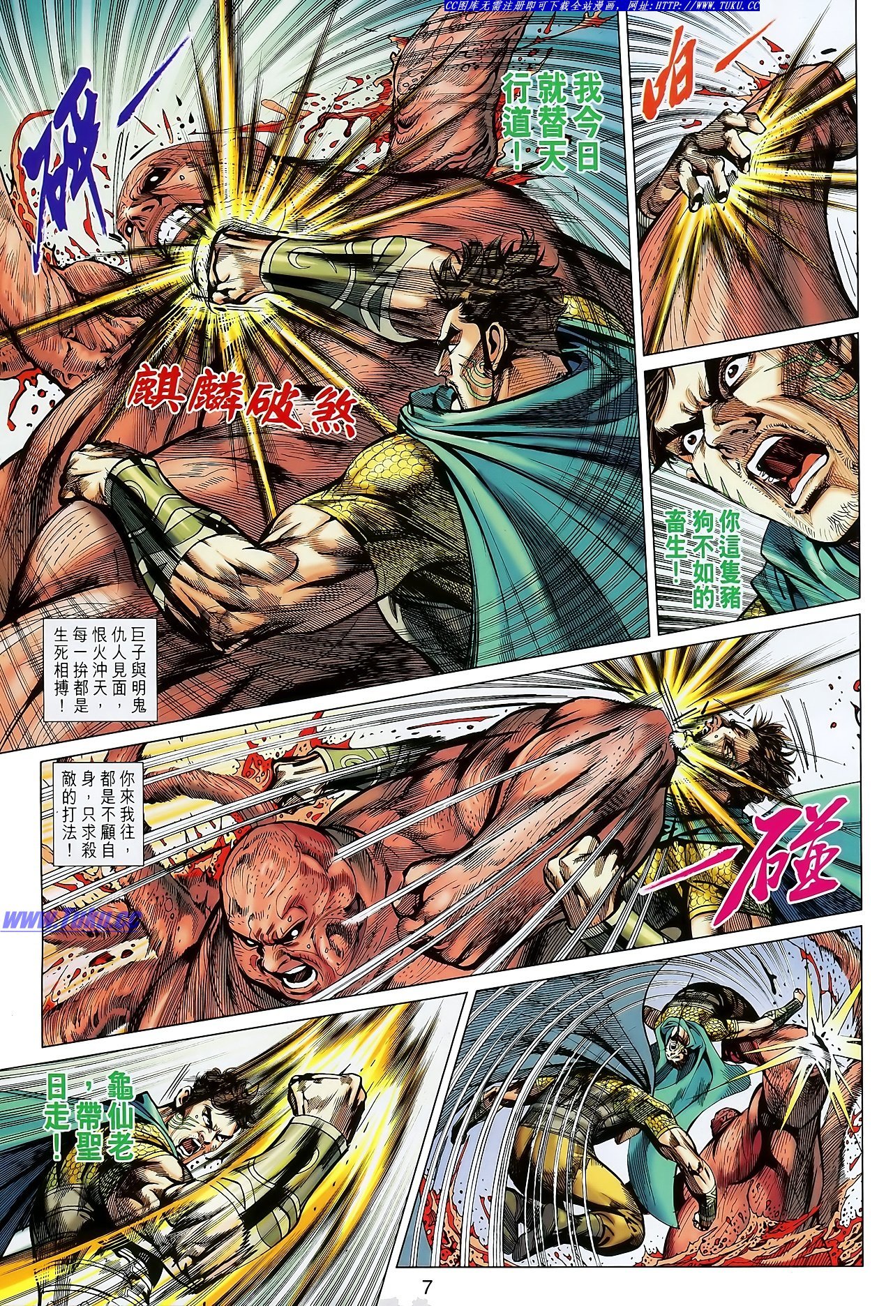 第111话