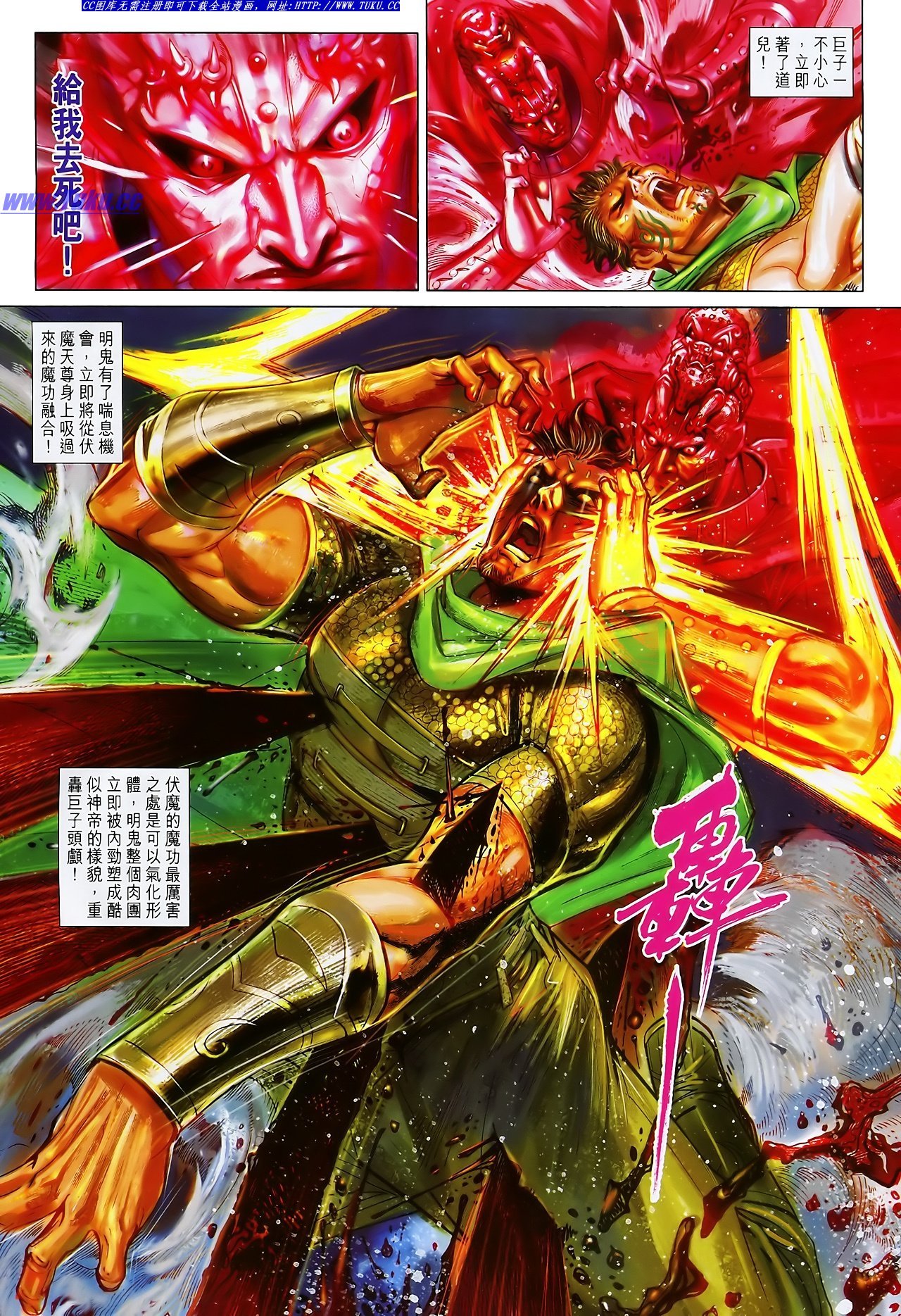 第111话