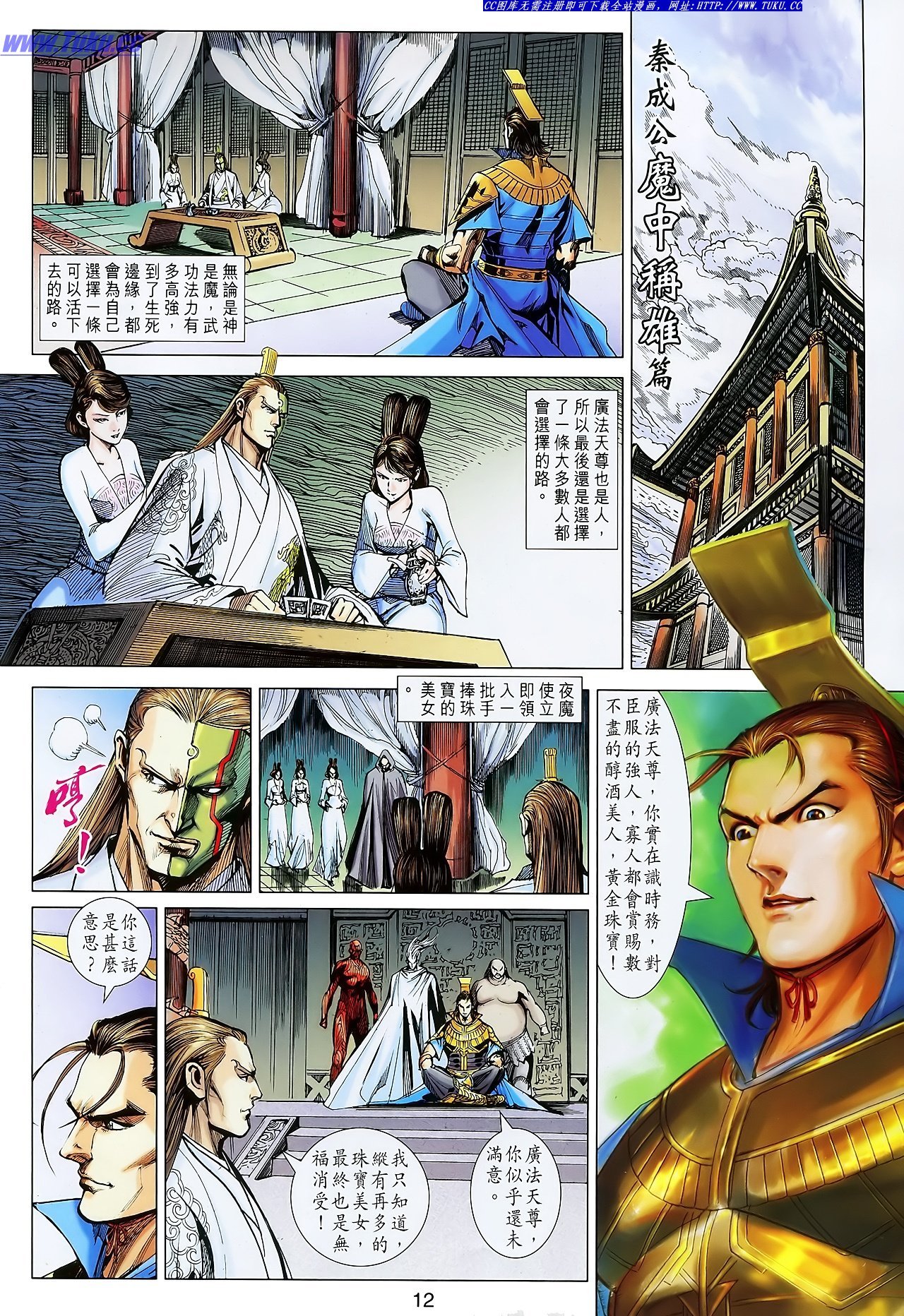 第111话