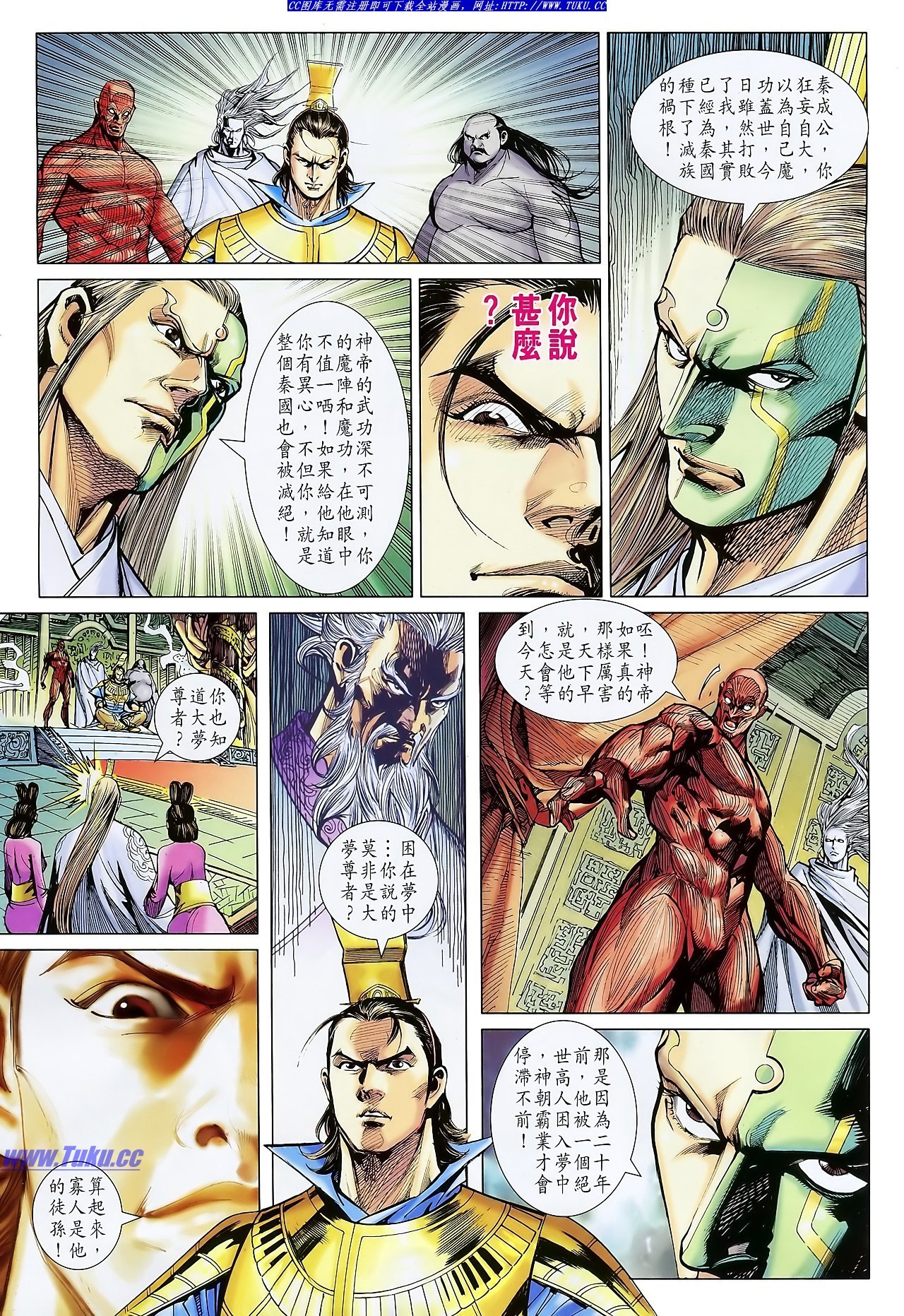 第111话