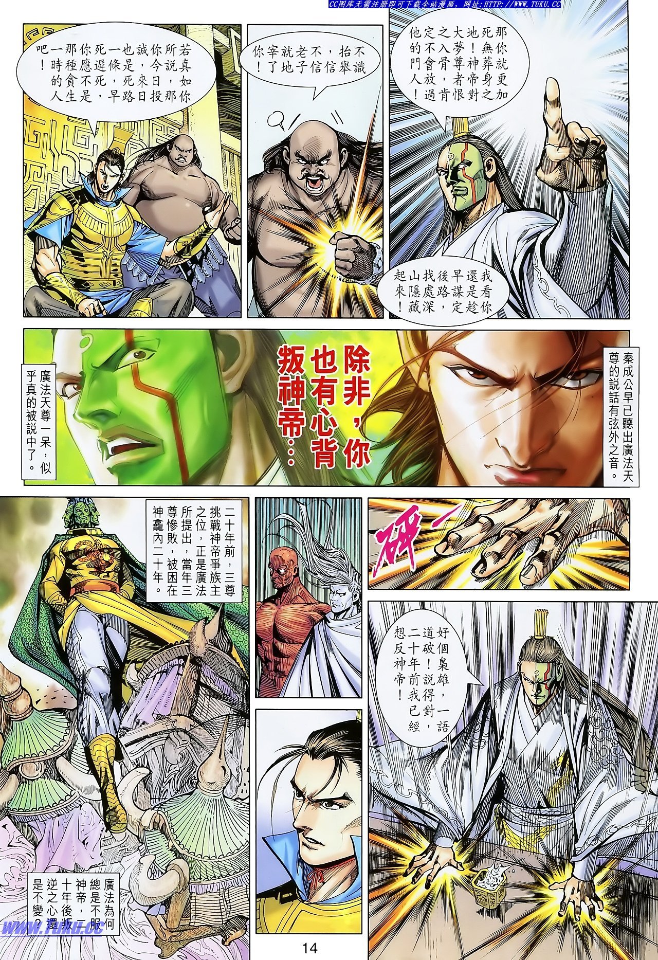 第111话