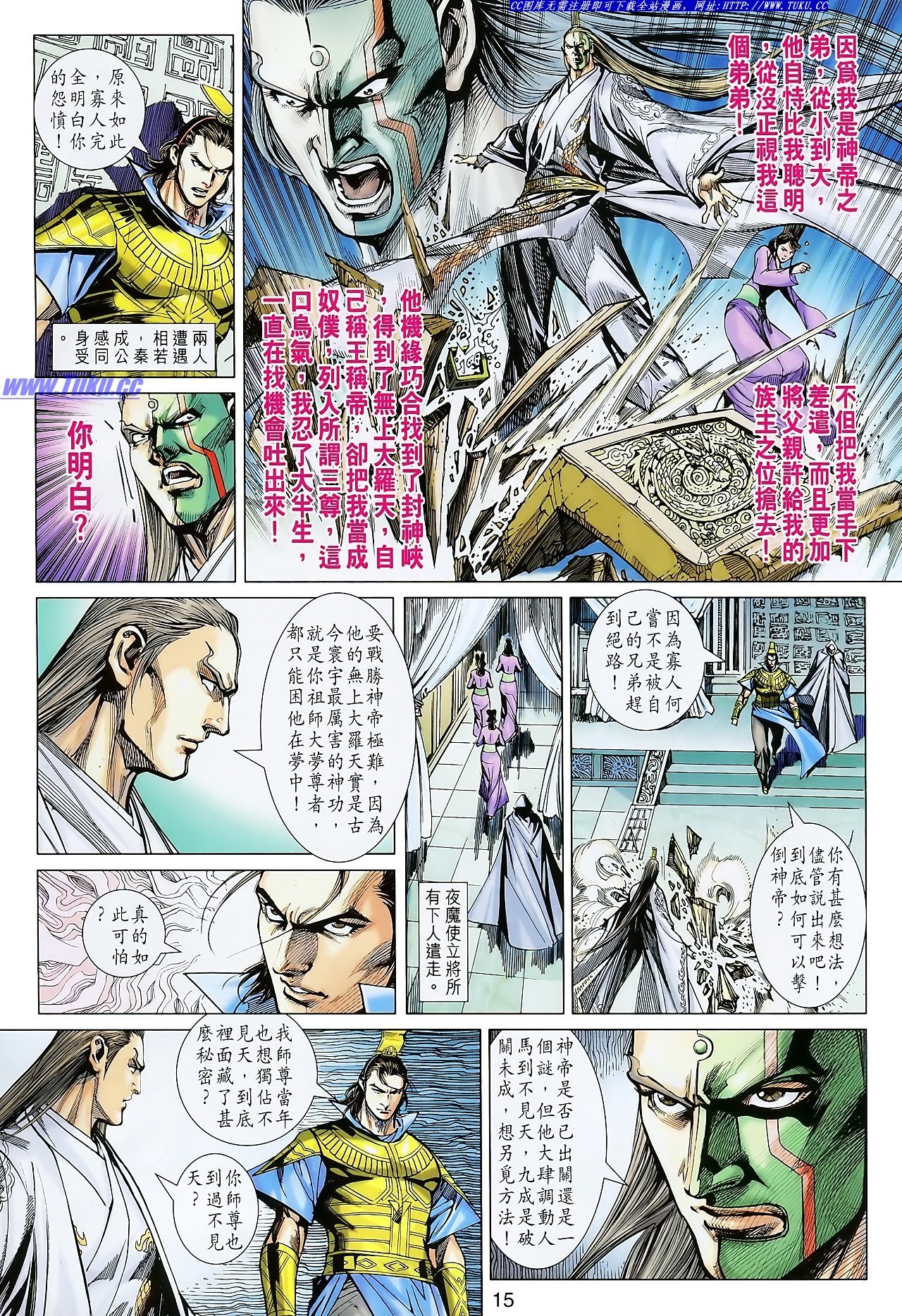 第111话