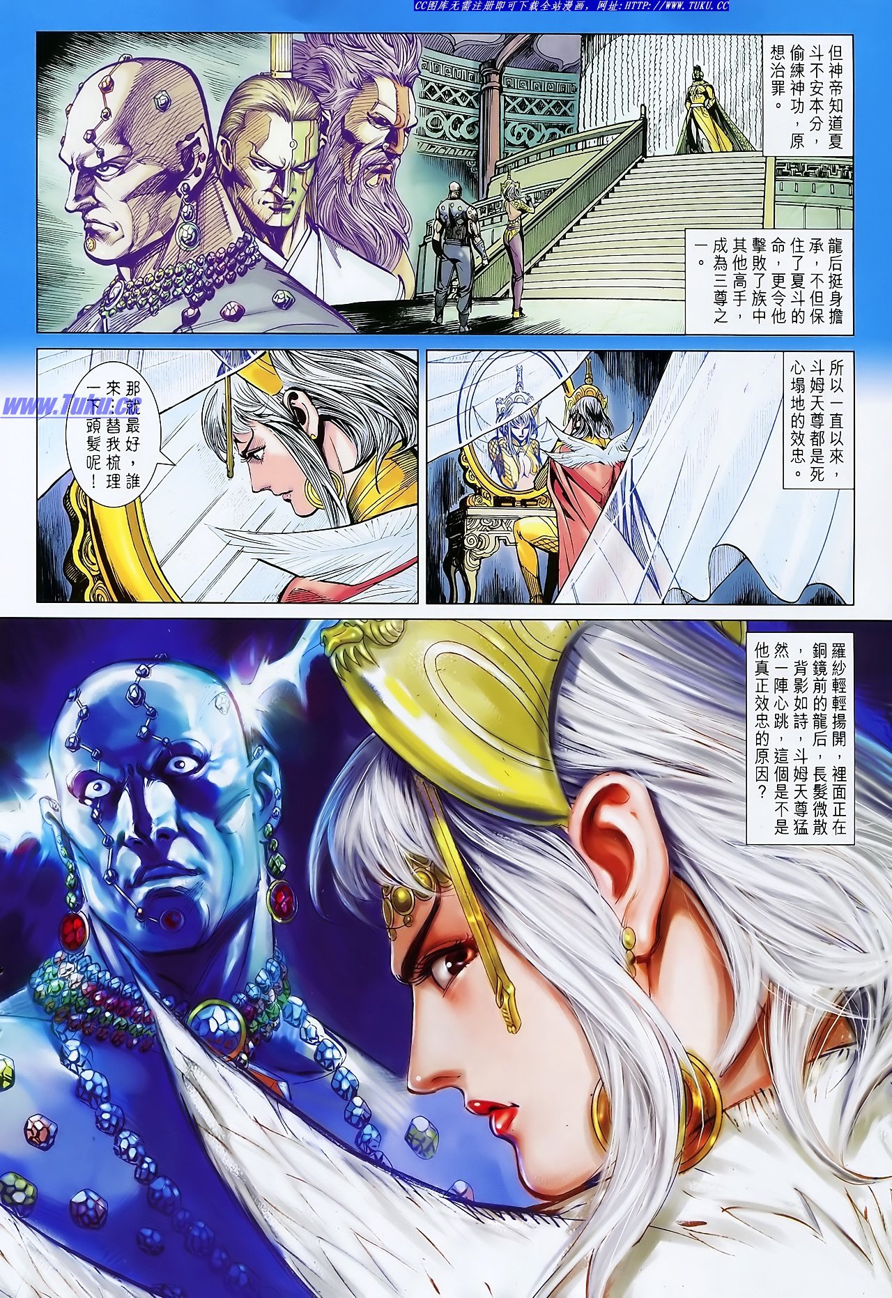 第111话