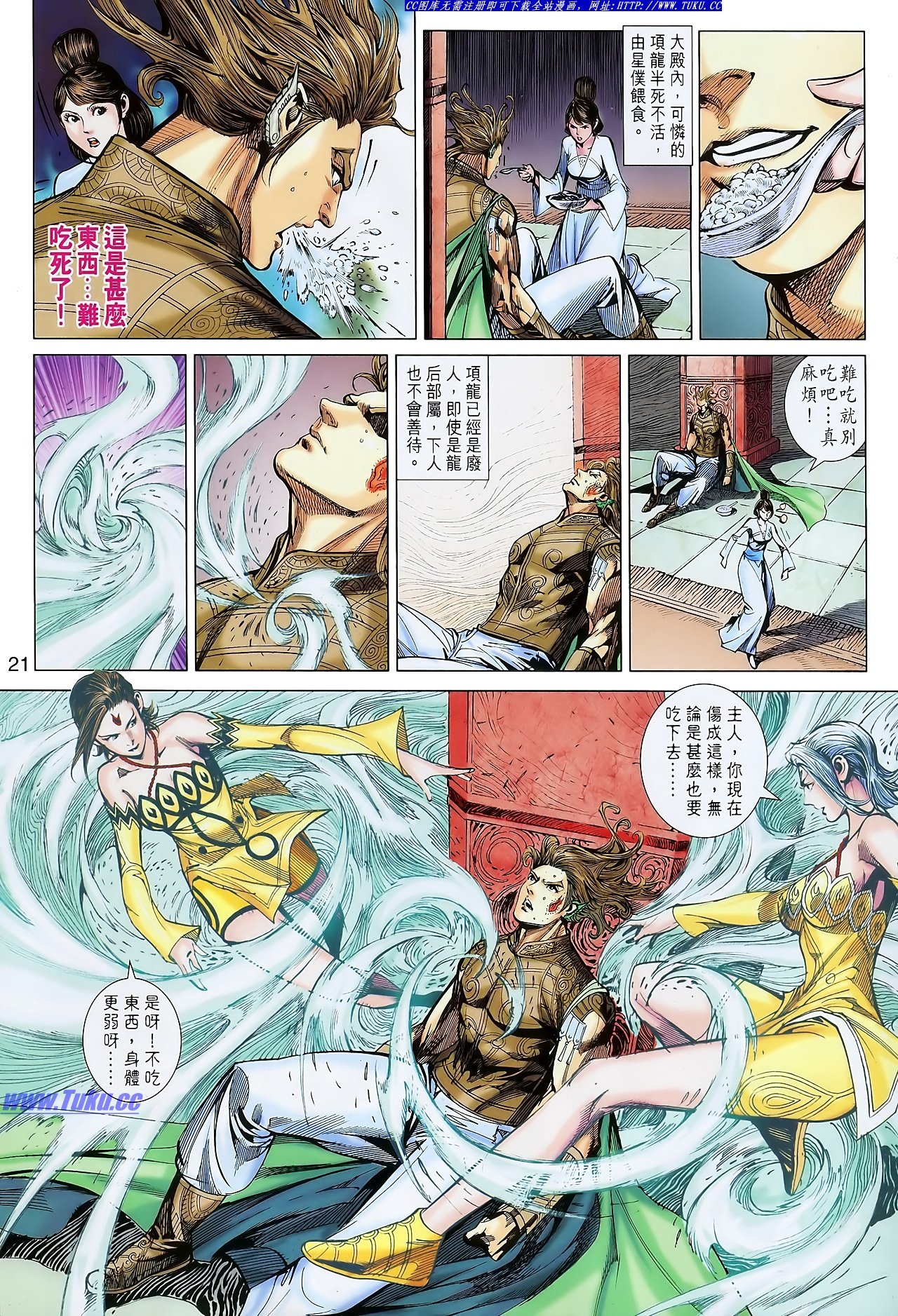 第111话