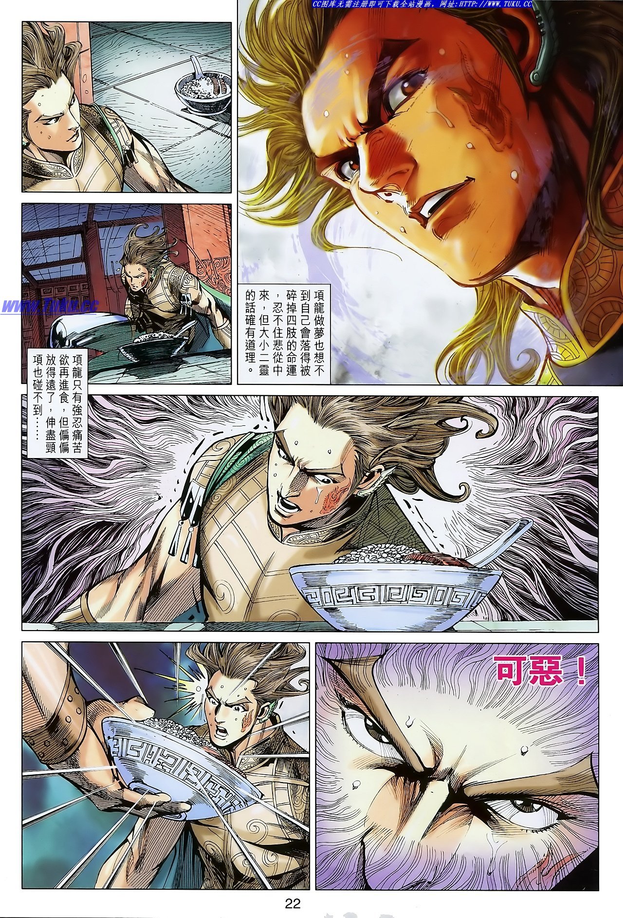 第111话