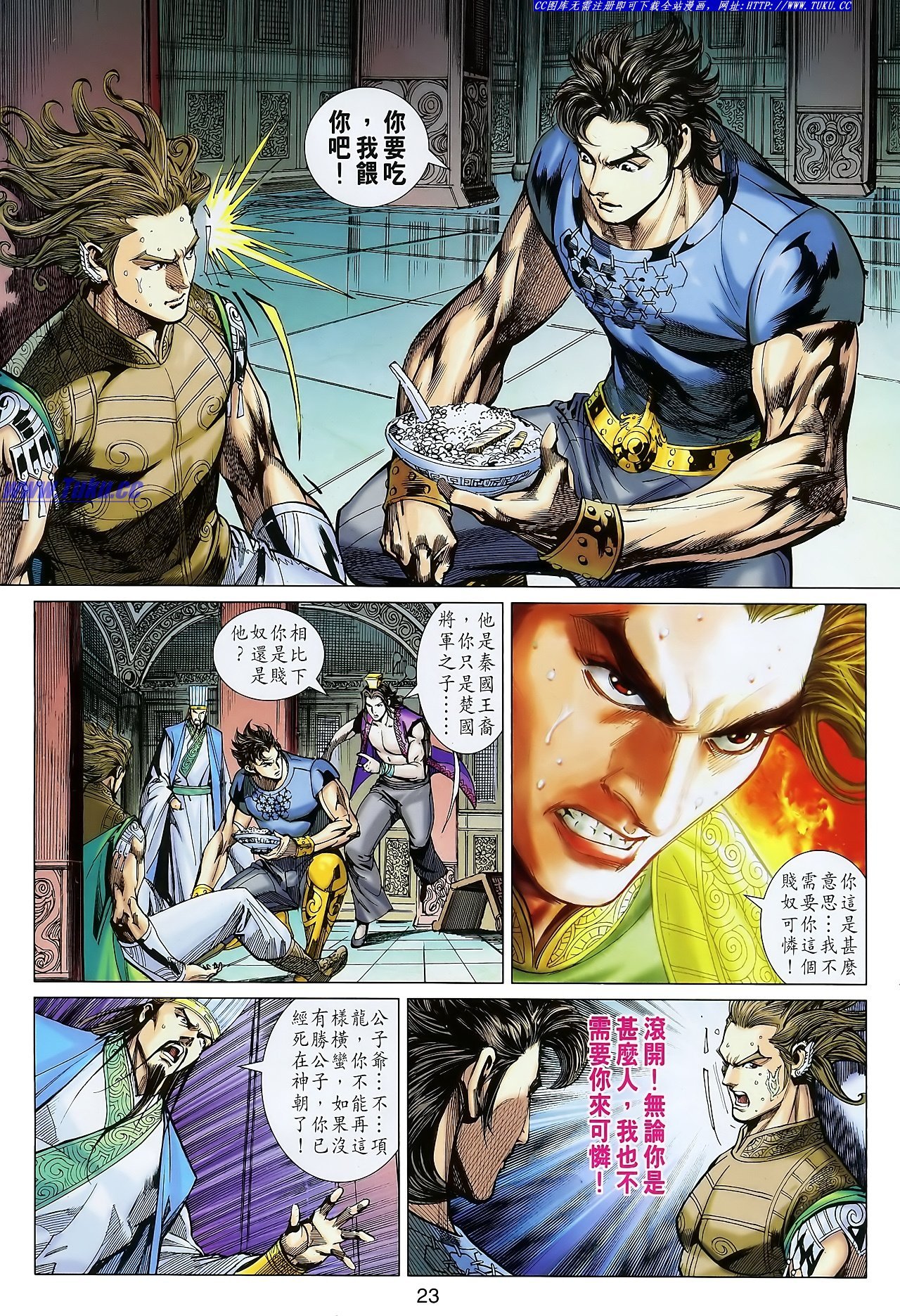 第111话