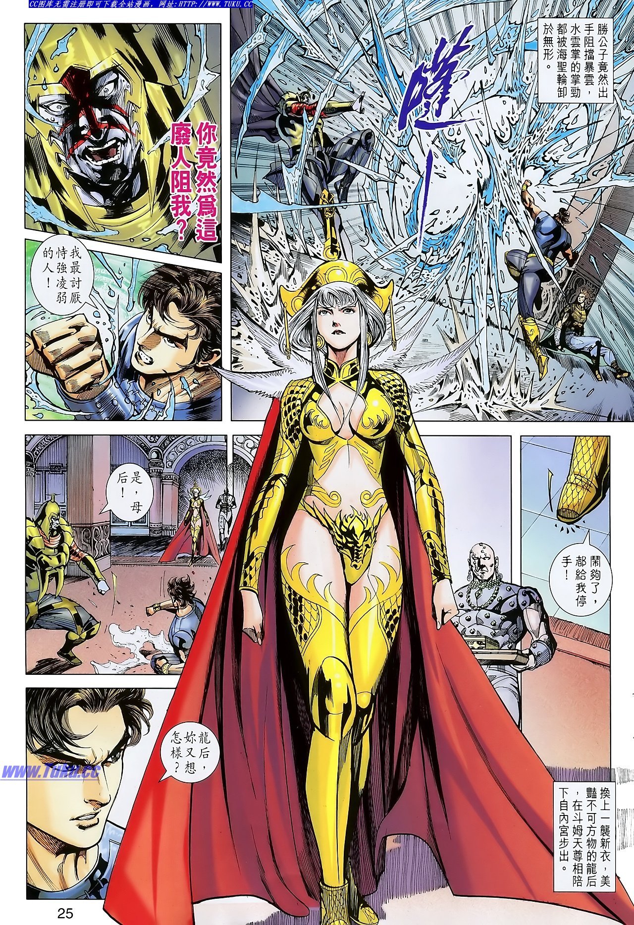 第111话